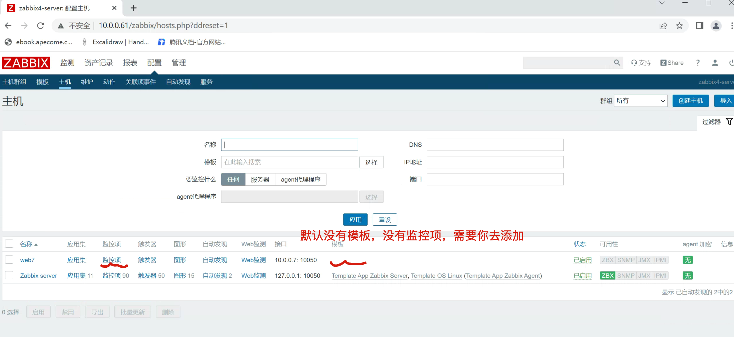 image-20220629173805887