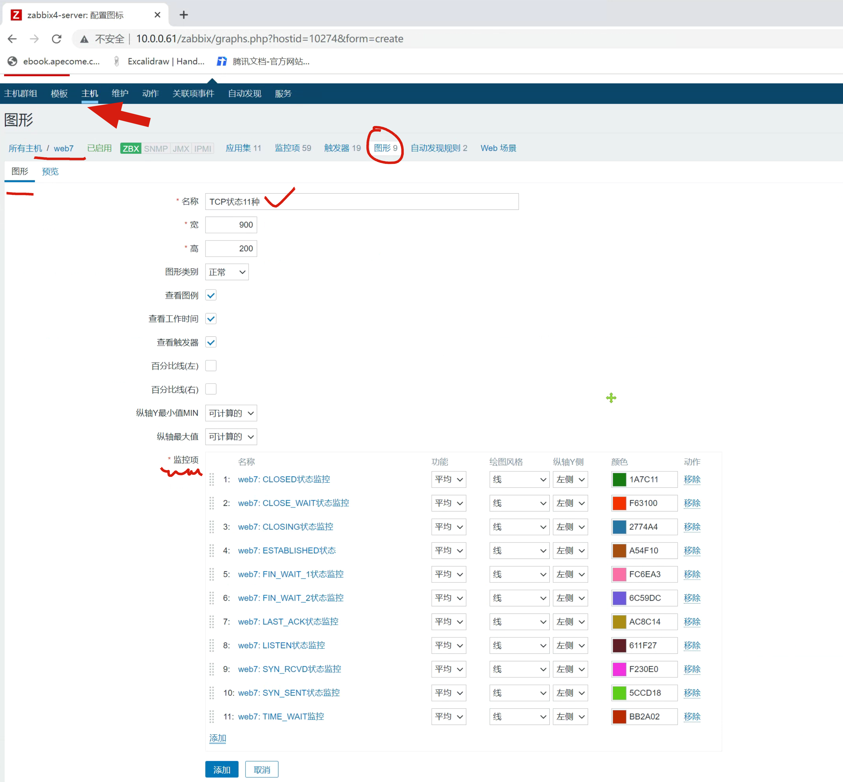 image-20220701154944069