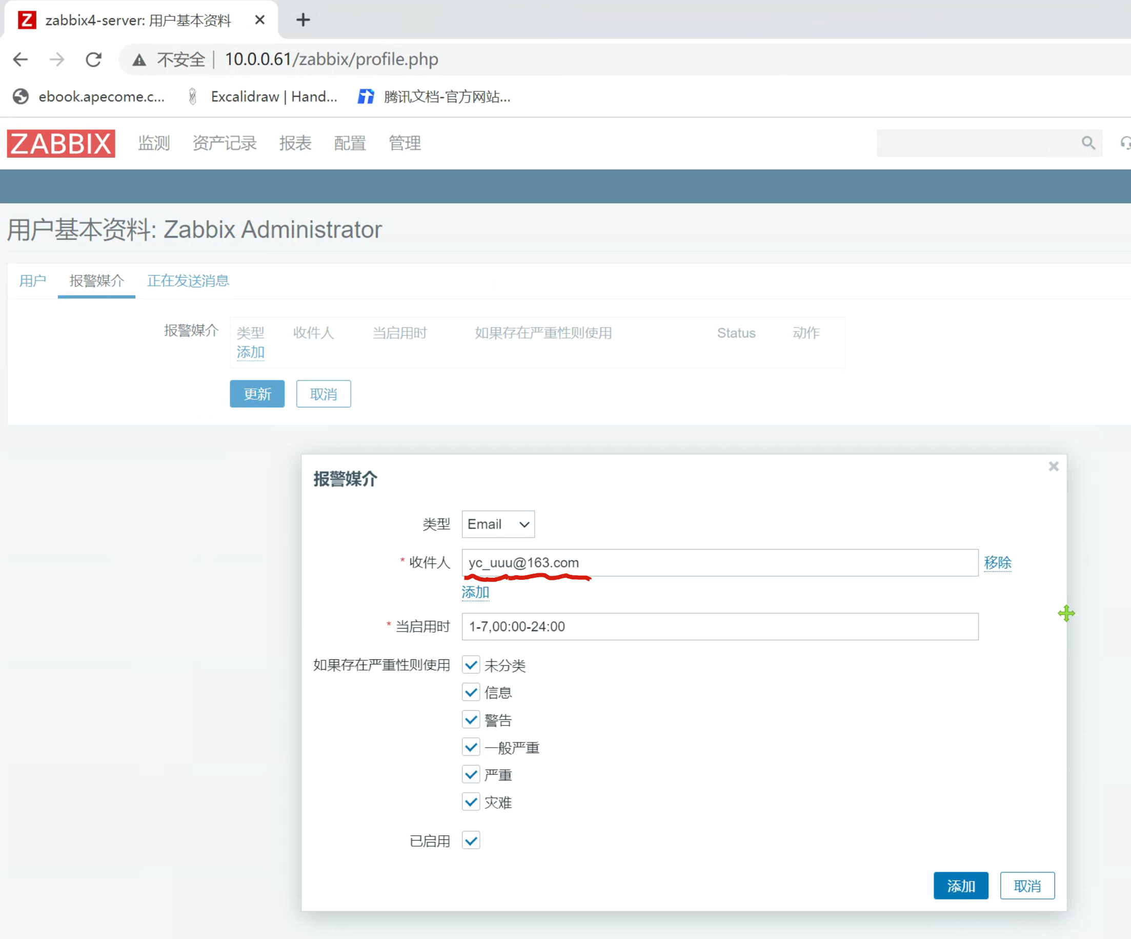 image-20220701174856476