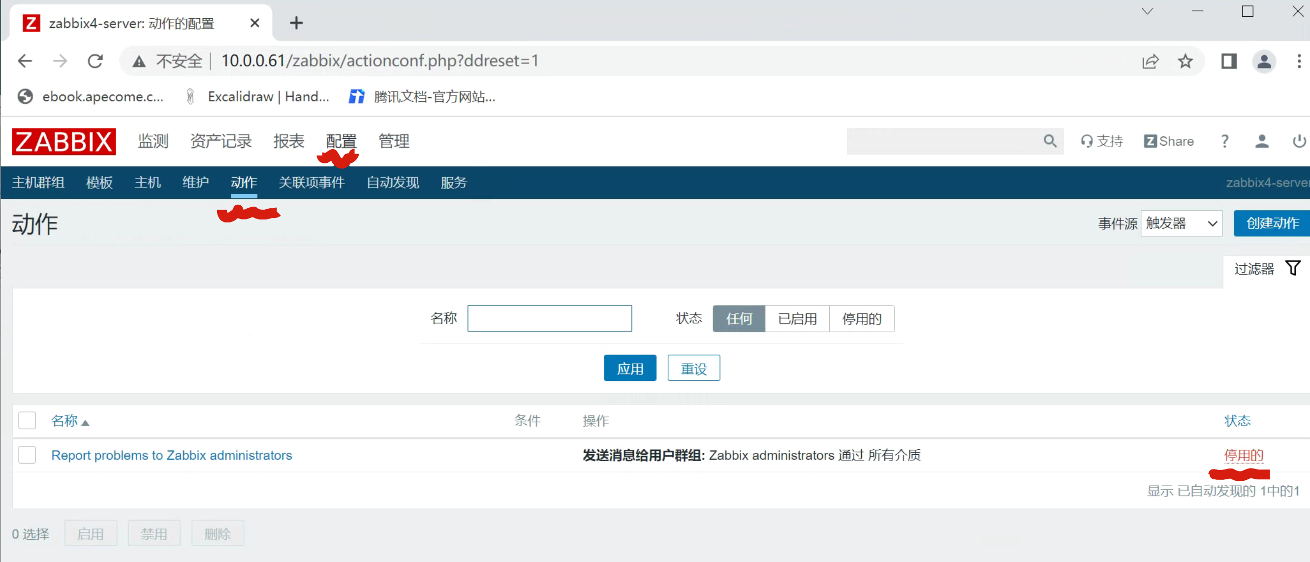 image-20220701175116096