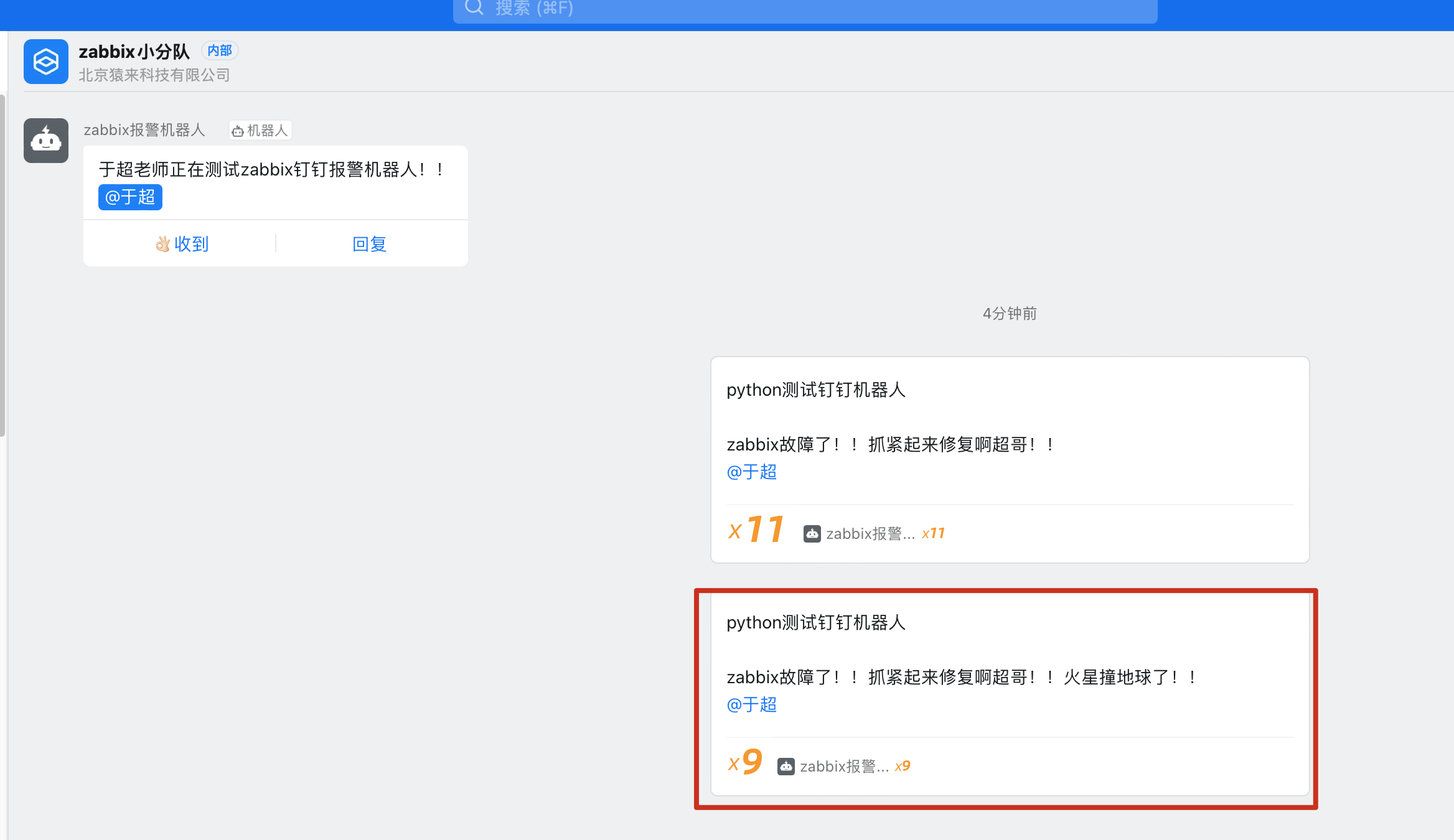 image-20220703154823426