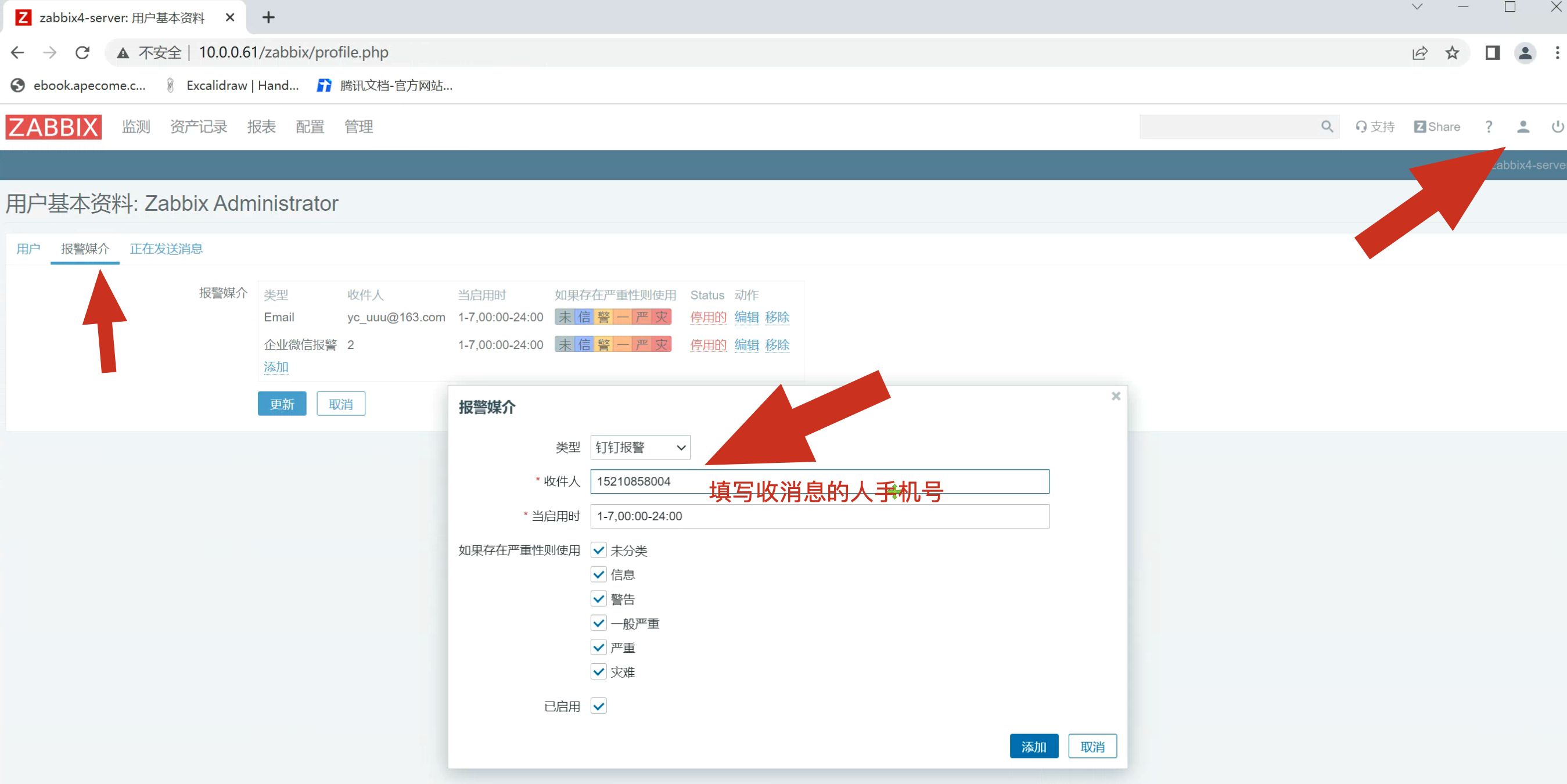 image-20220703162315760