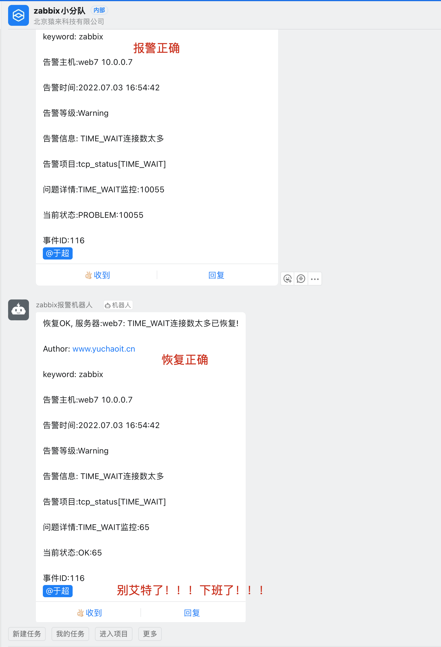 image-20220703165747859