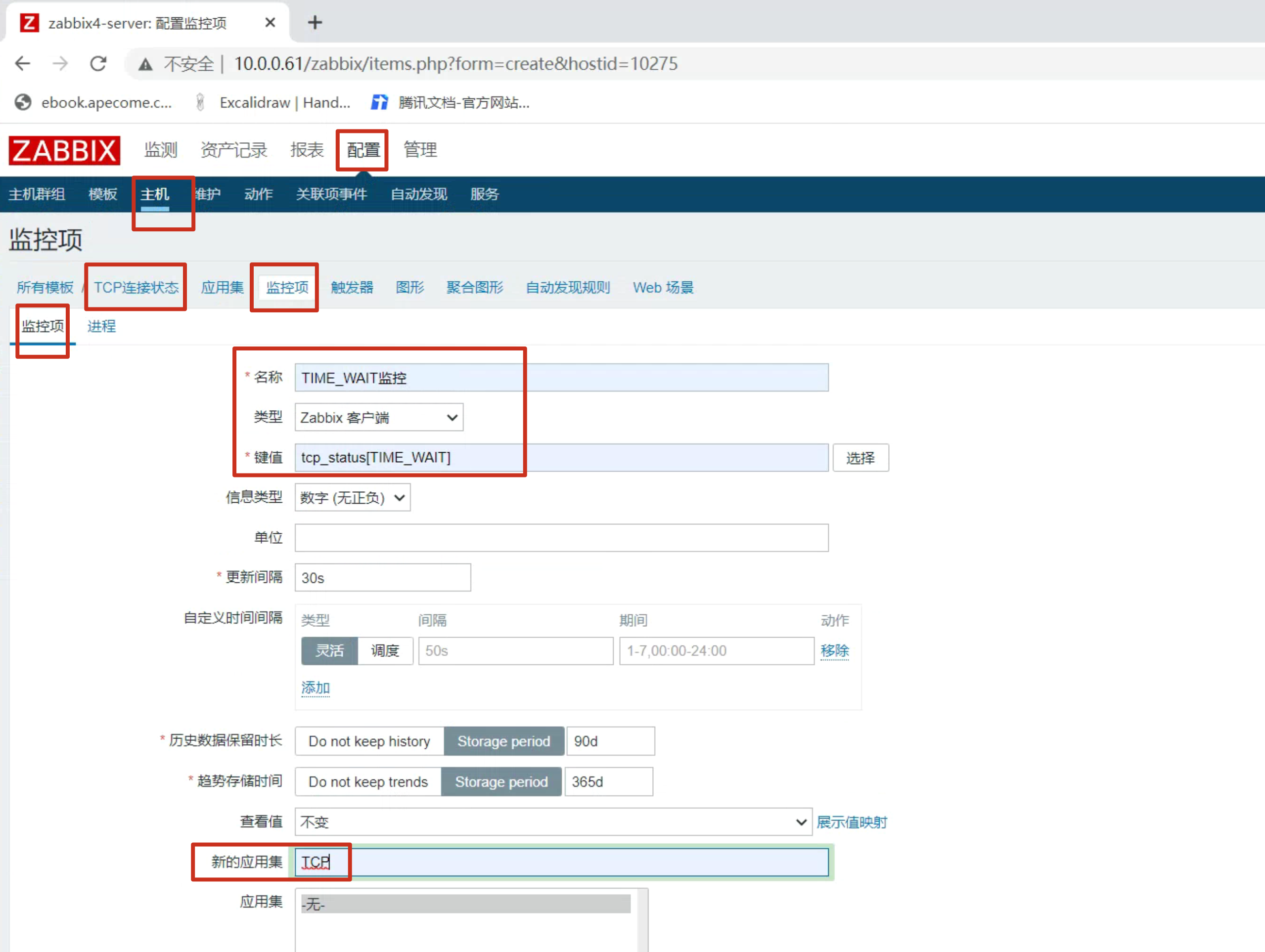 image-20220703203248686