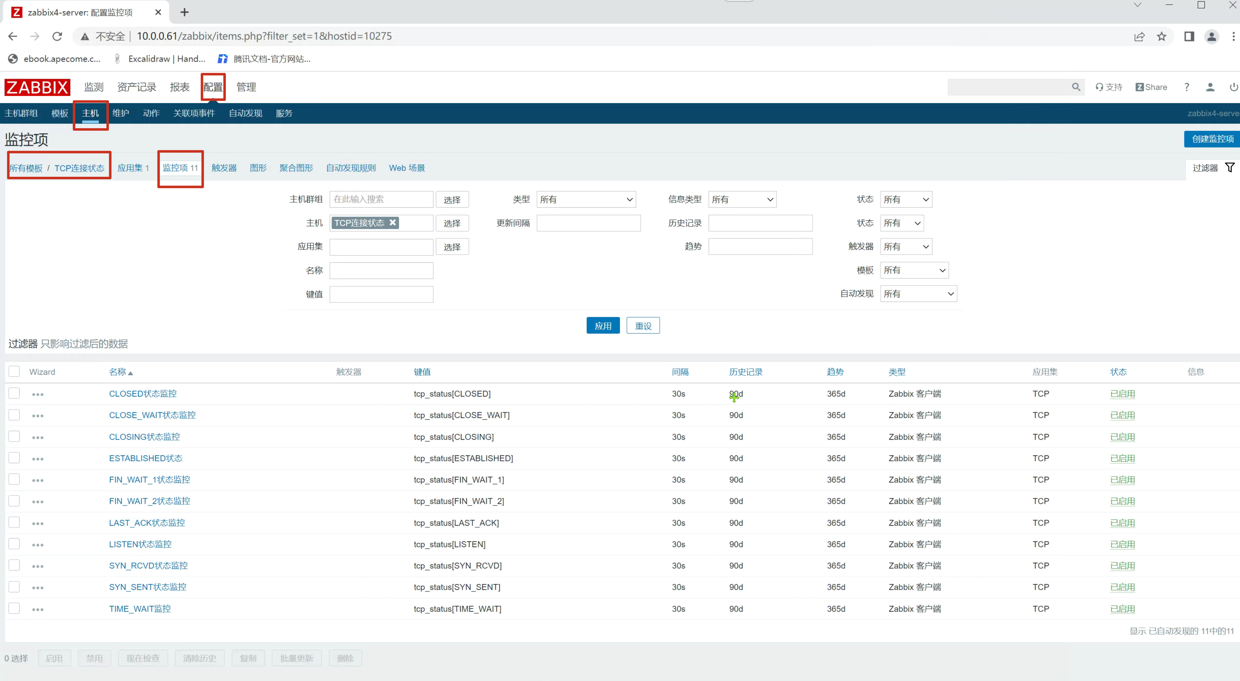 image-20220703204057071