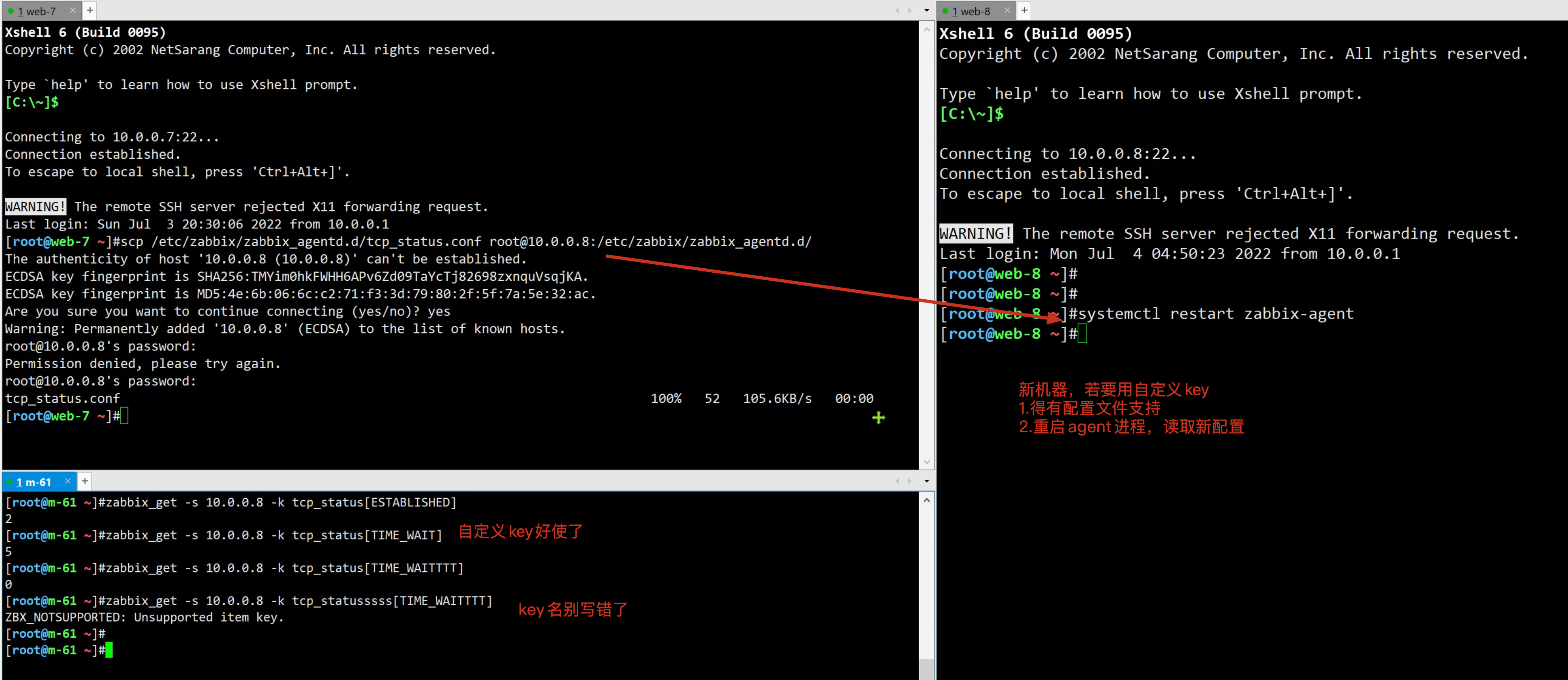 image-20220703210216052