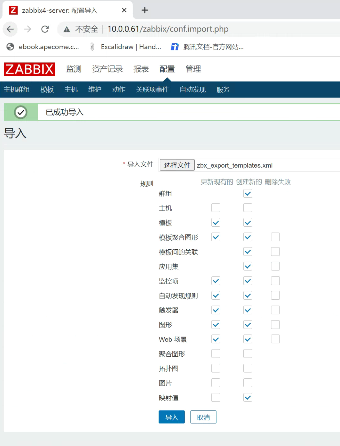 image-20220703212731515