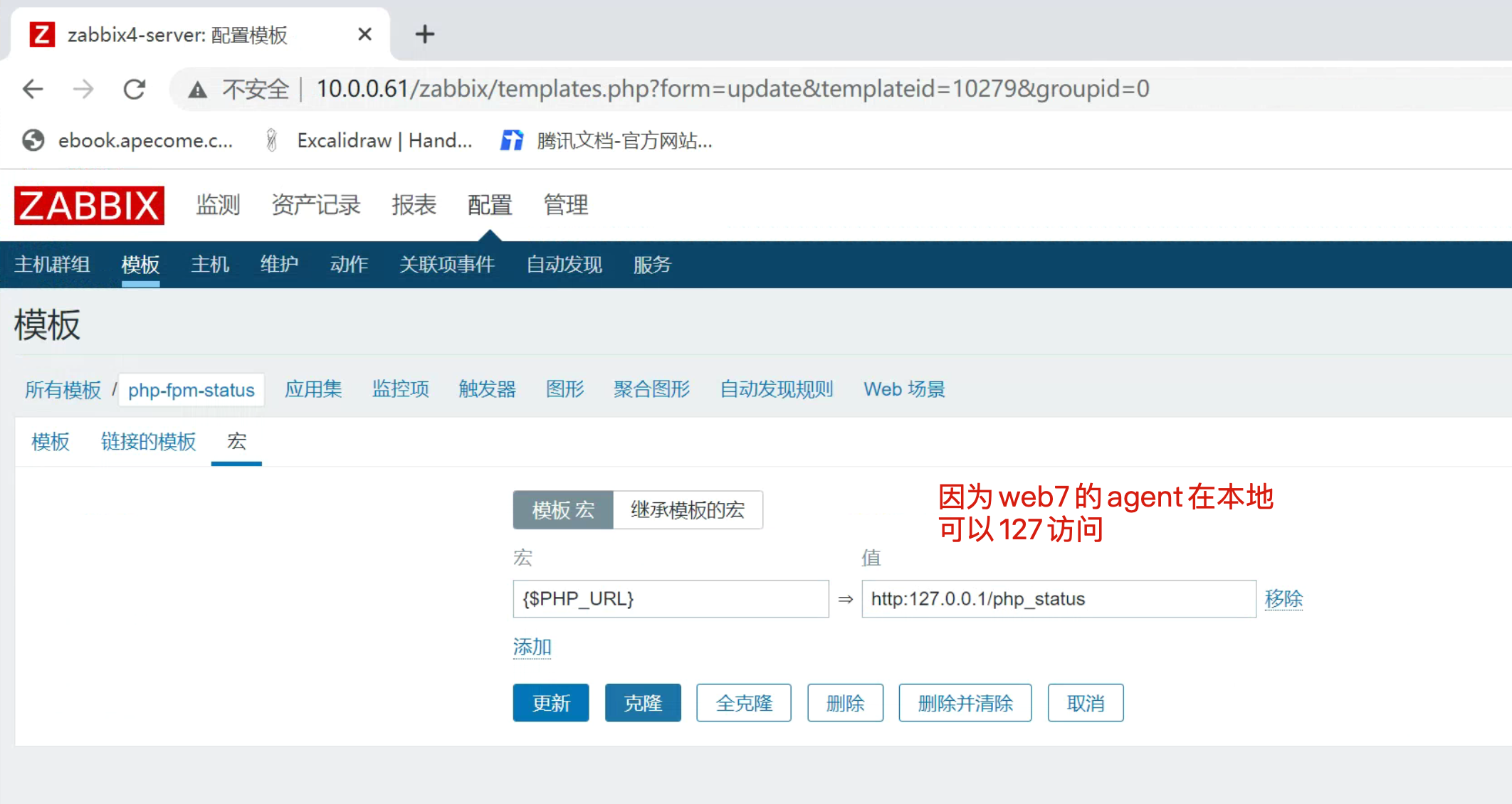 image-20220704174350697