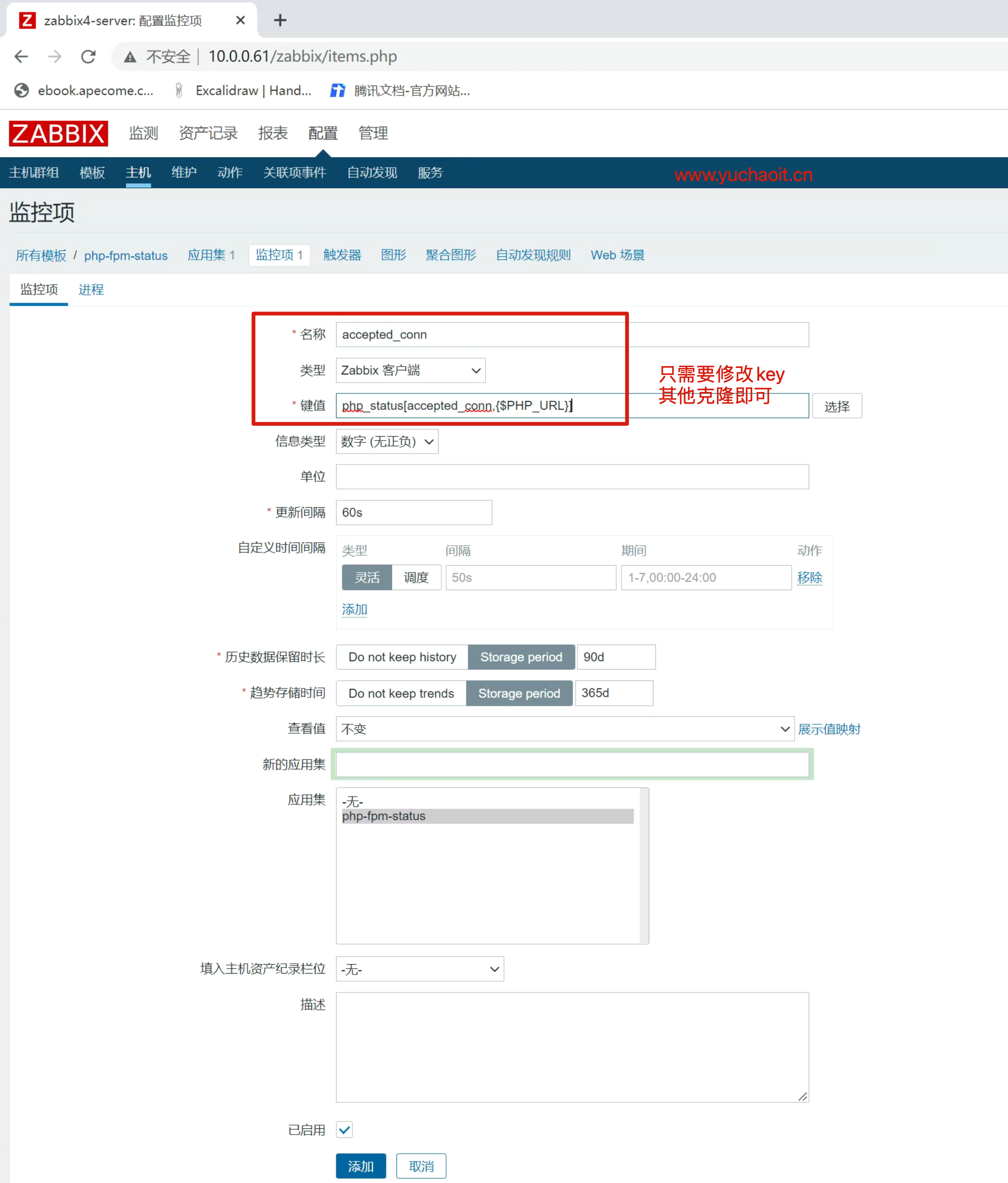 image-20220704175415629