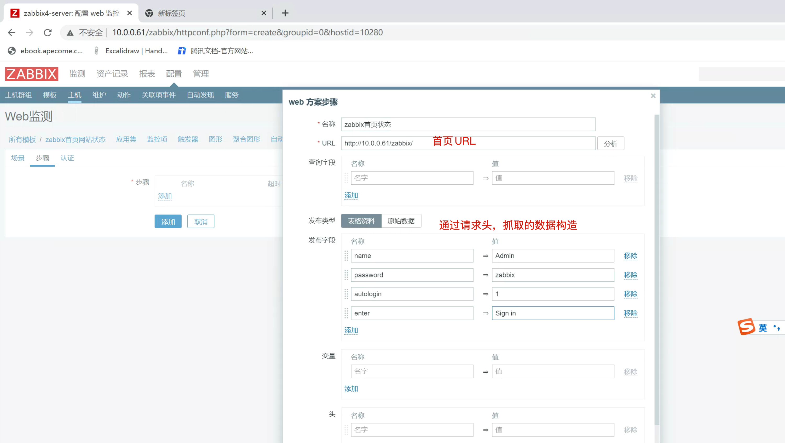 image-20220704201353218