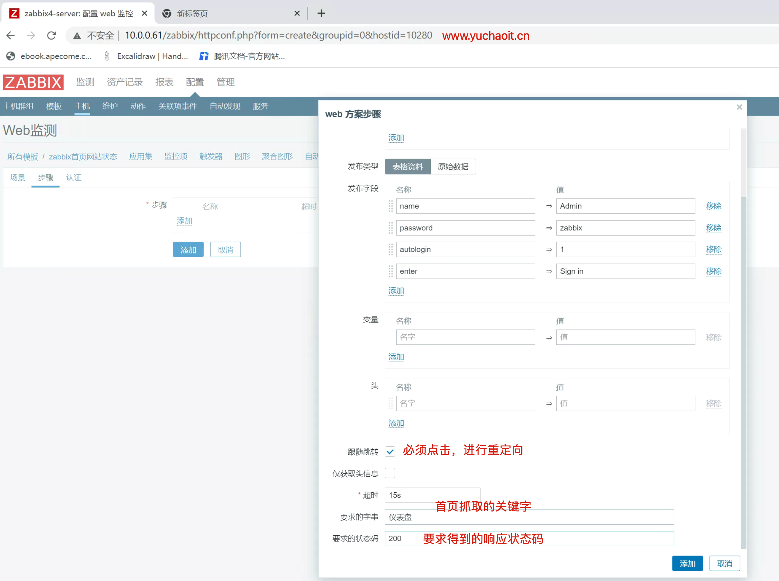 image-20220704201517513