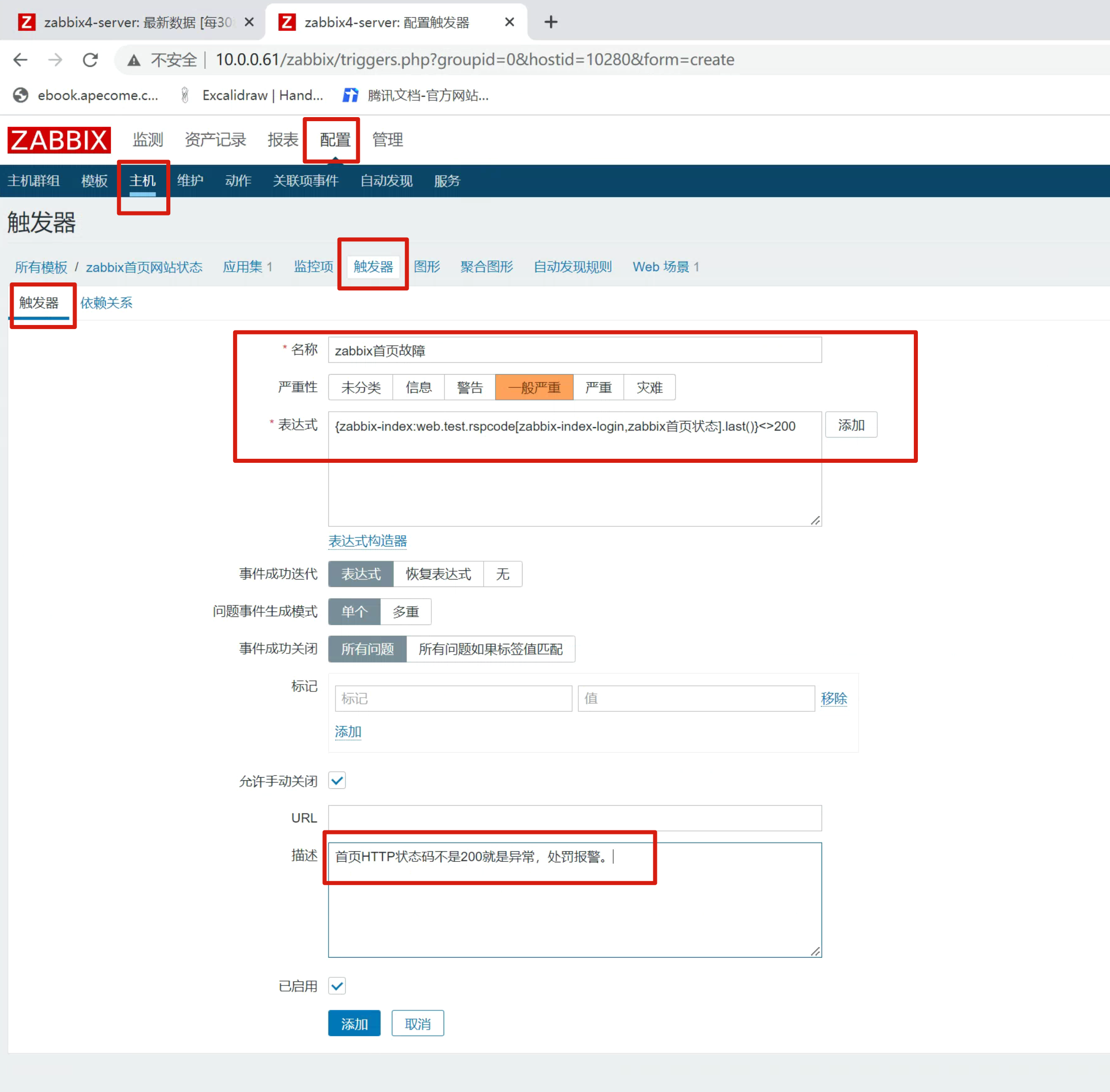 image-20220704203308051