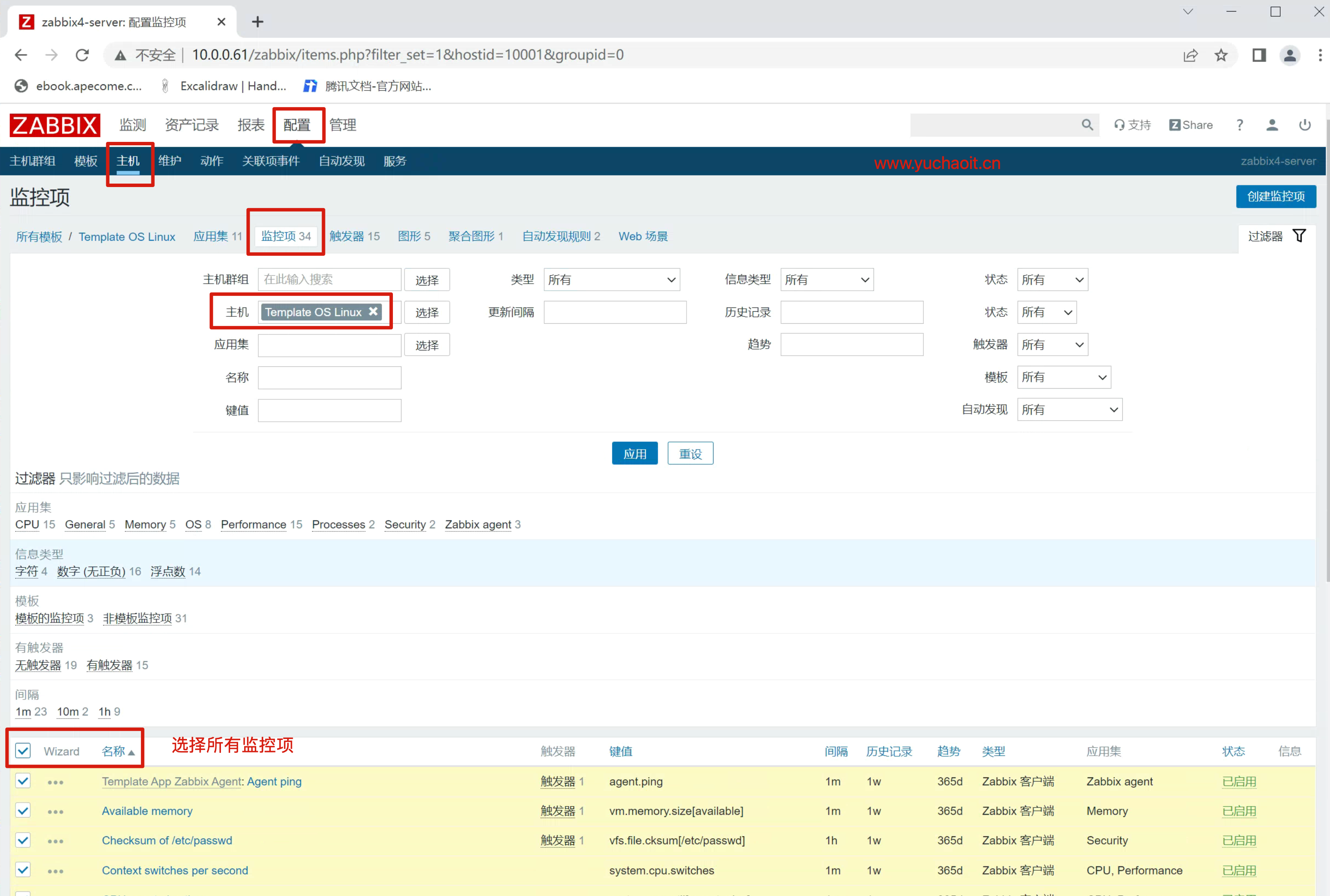 image-20220705154606653