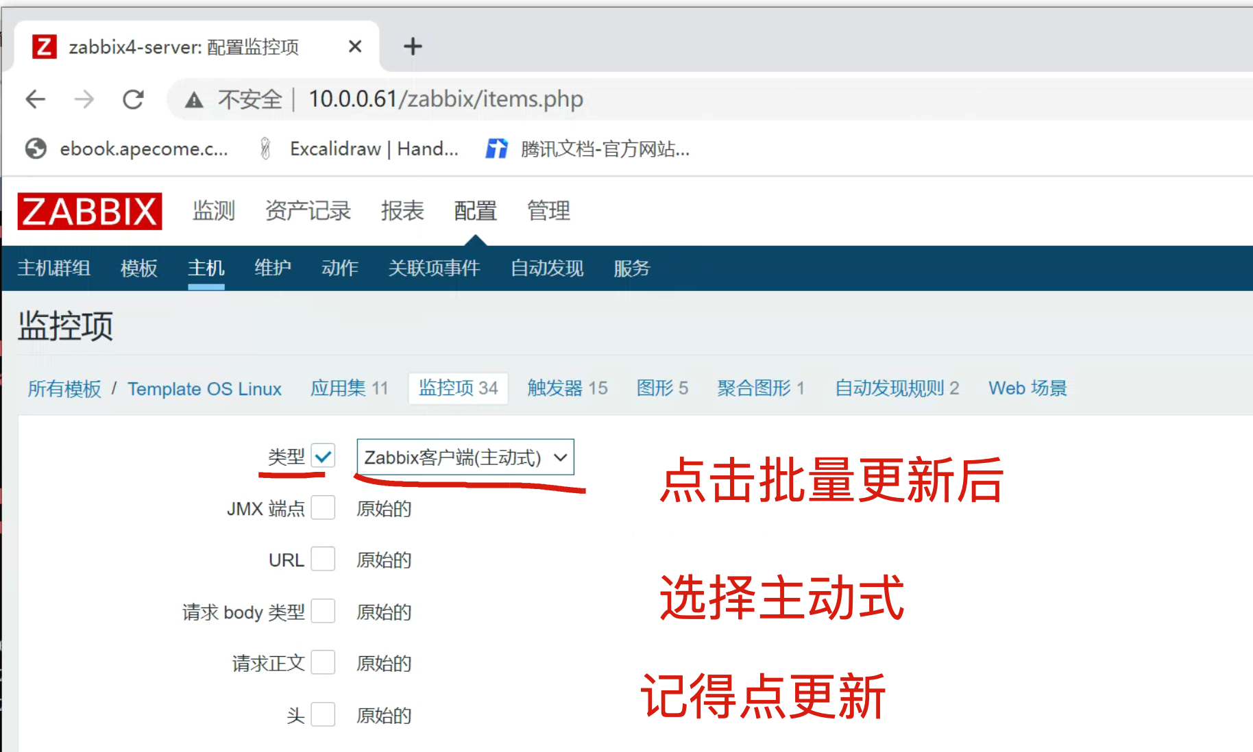 image-20220705154756918