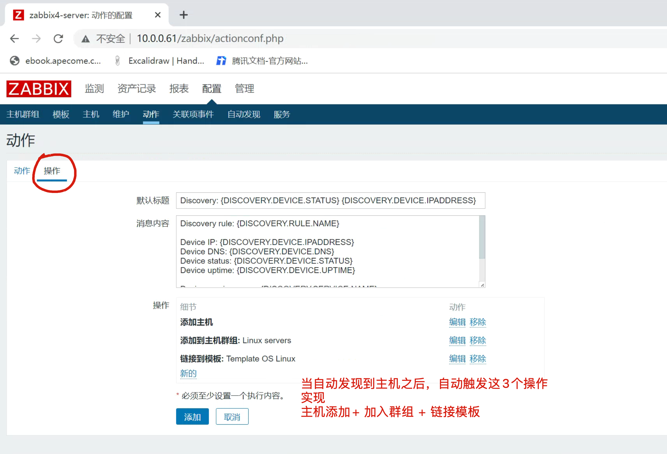 image-20220705165744405