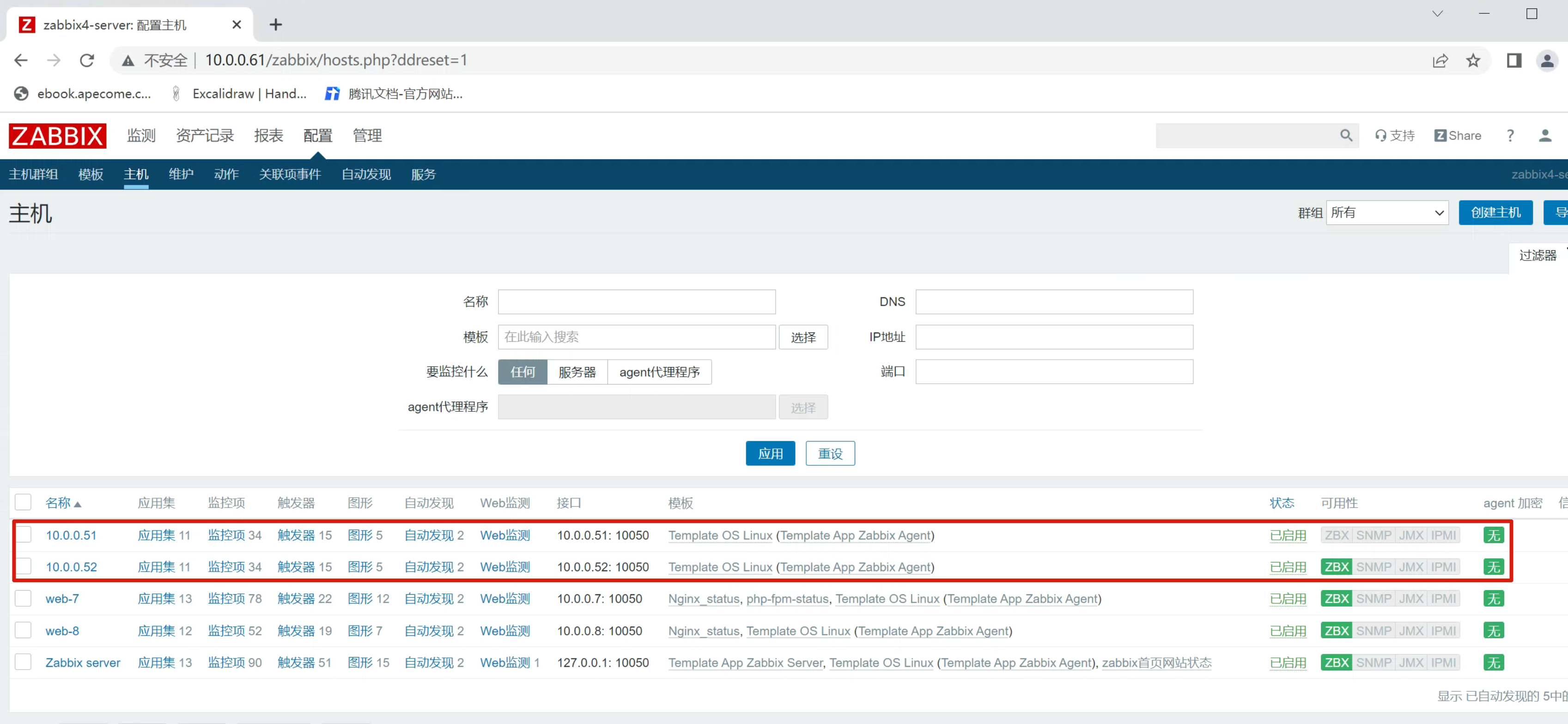 image-20220705173841856