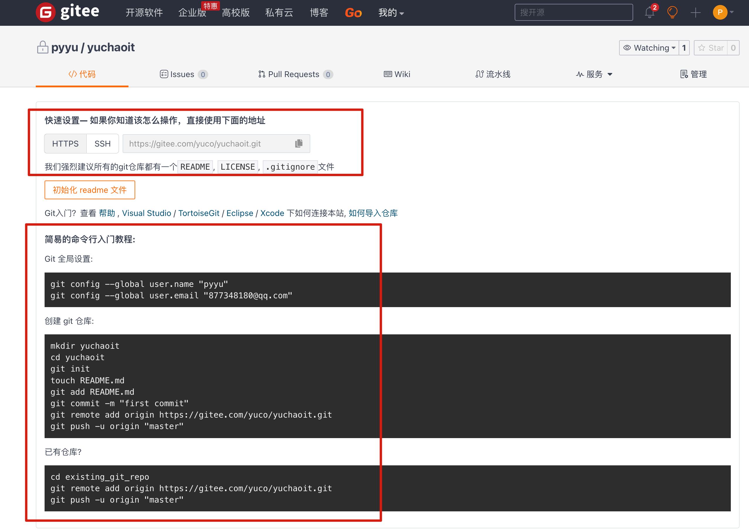 image-20220707182702055