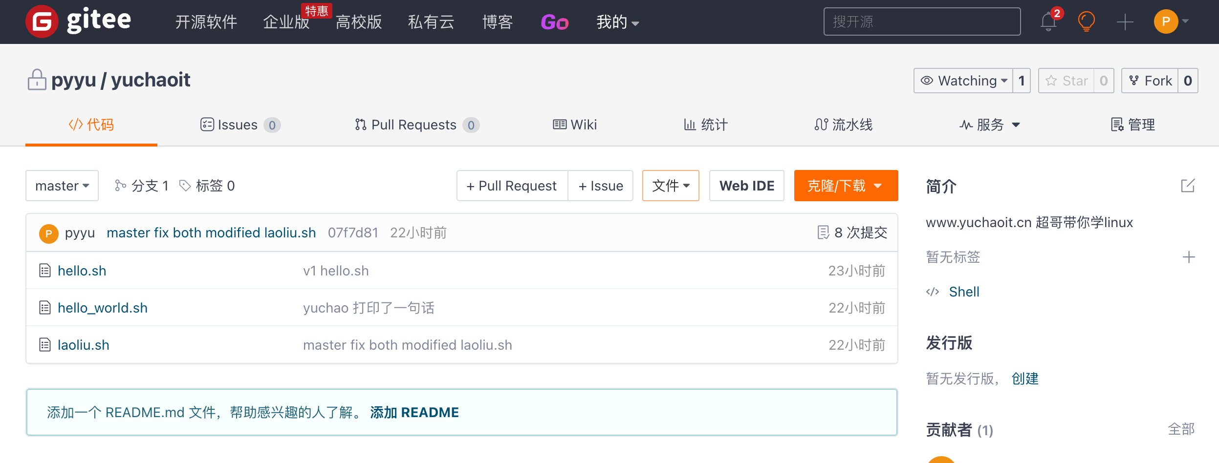 image-20220707183727445