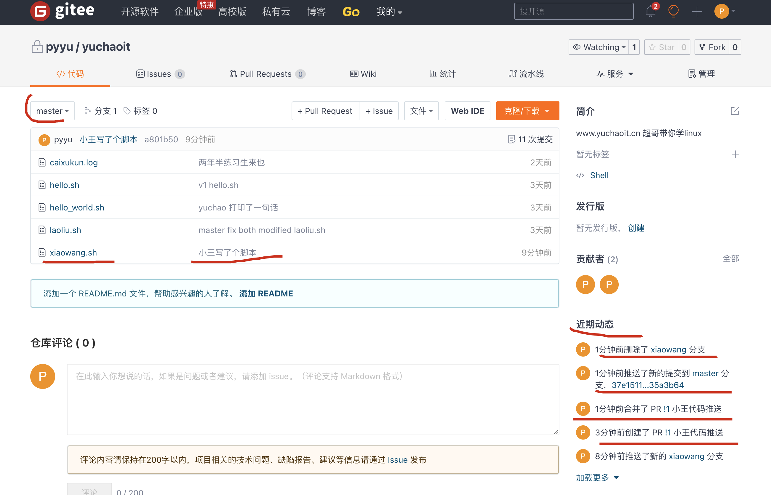 image-20220709191030666