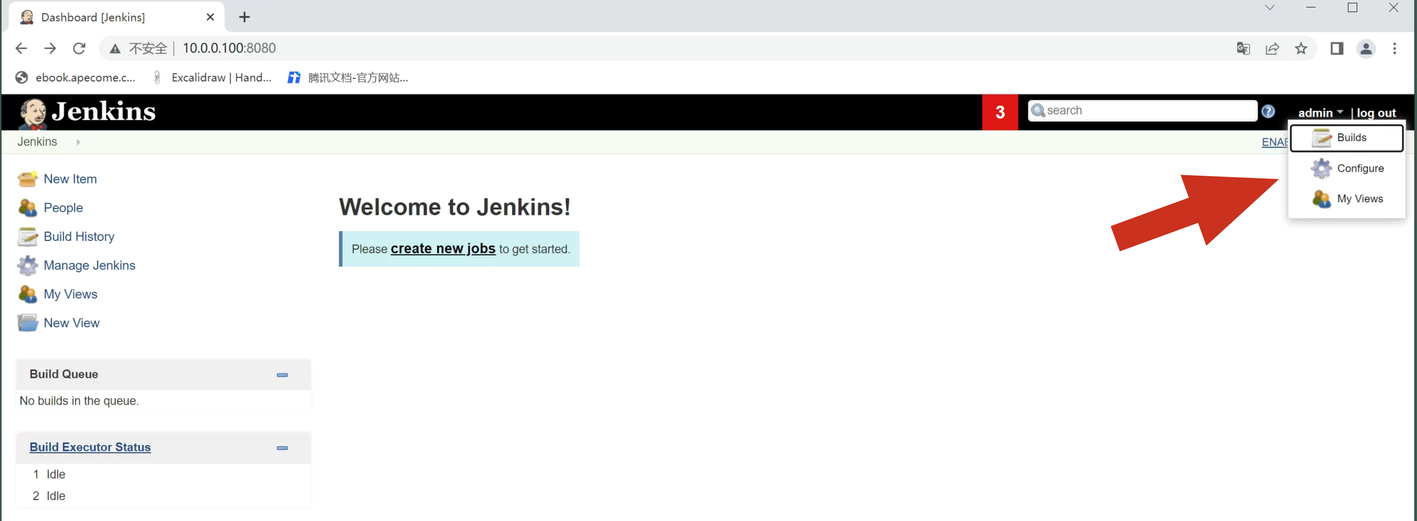 image-20220710205345547