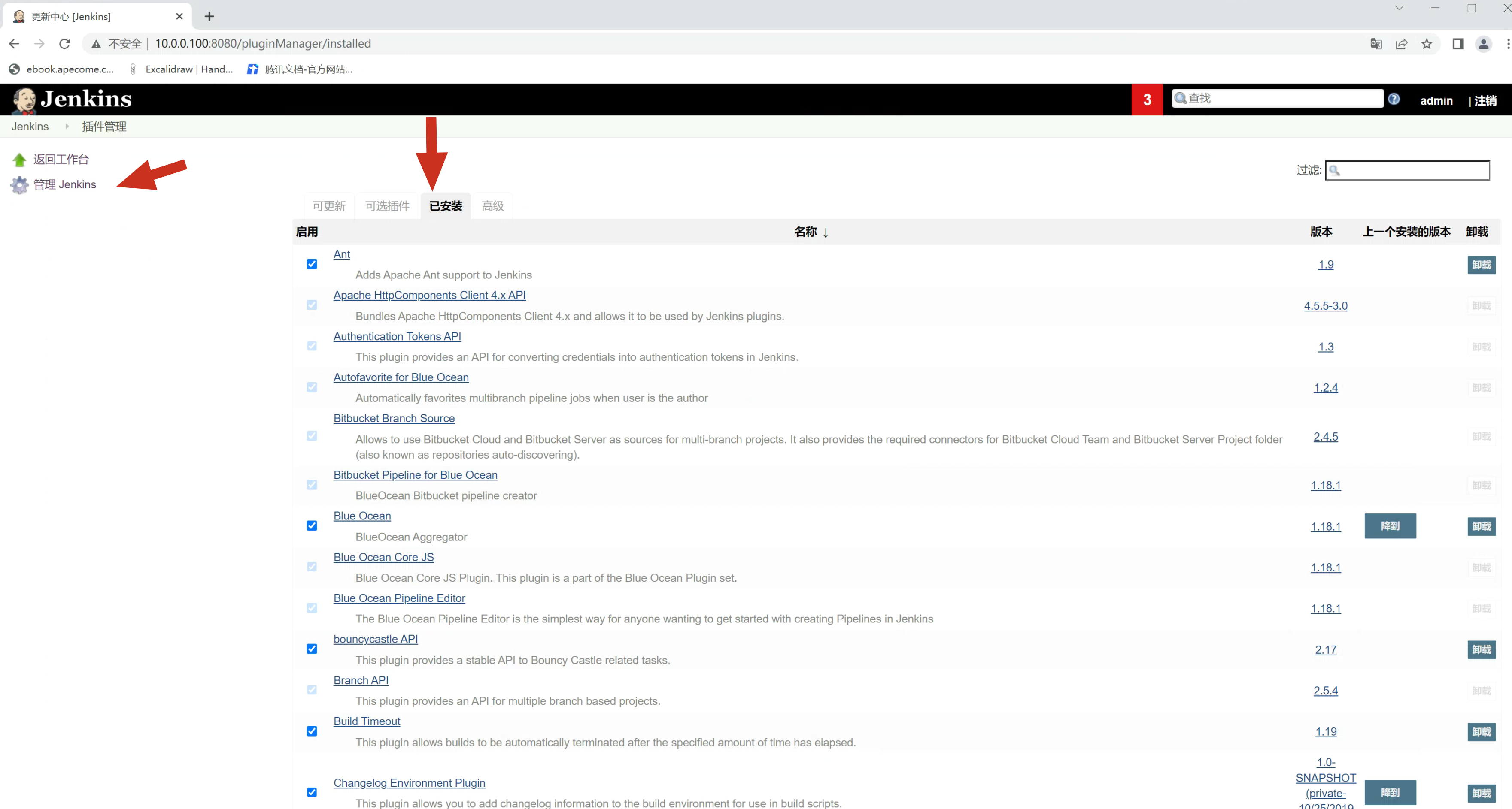 image-20220710222410044