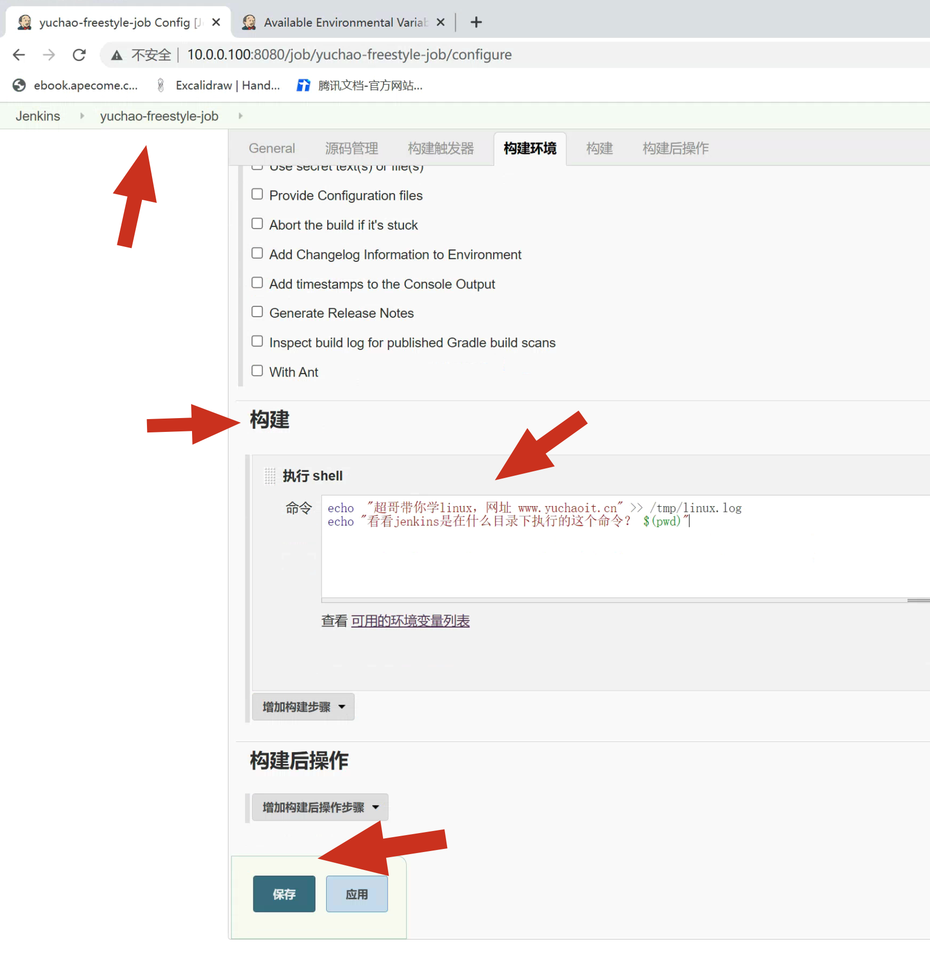 image-20220710224556444