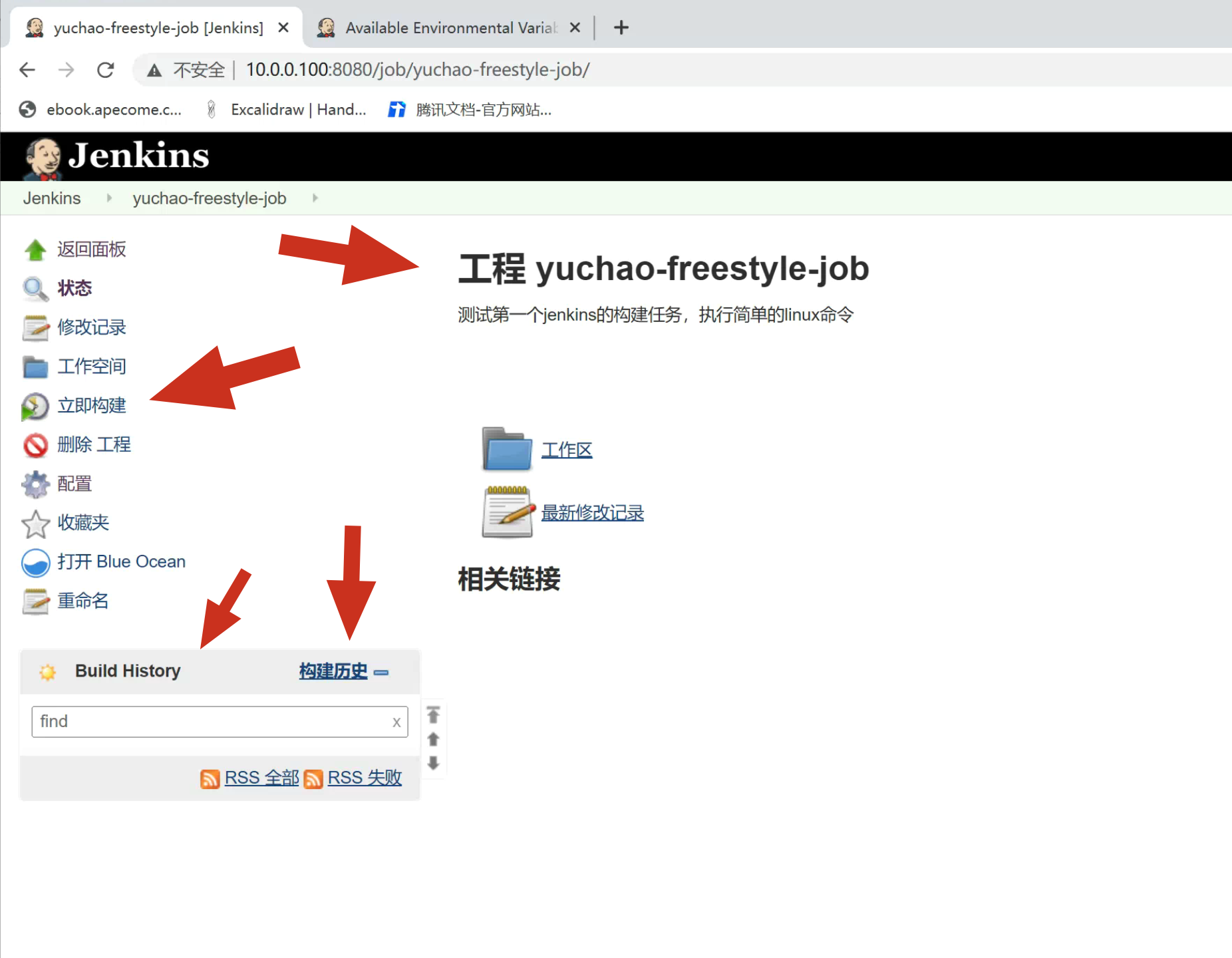 image-20220710224648316