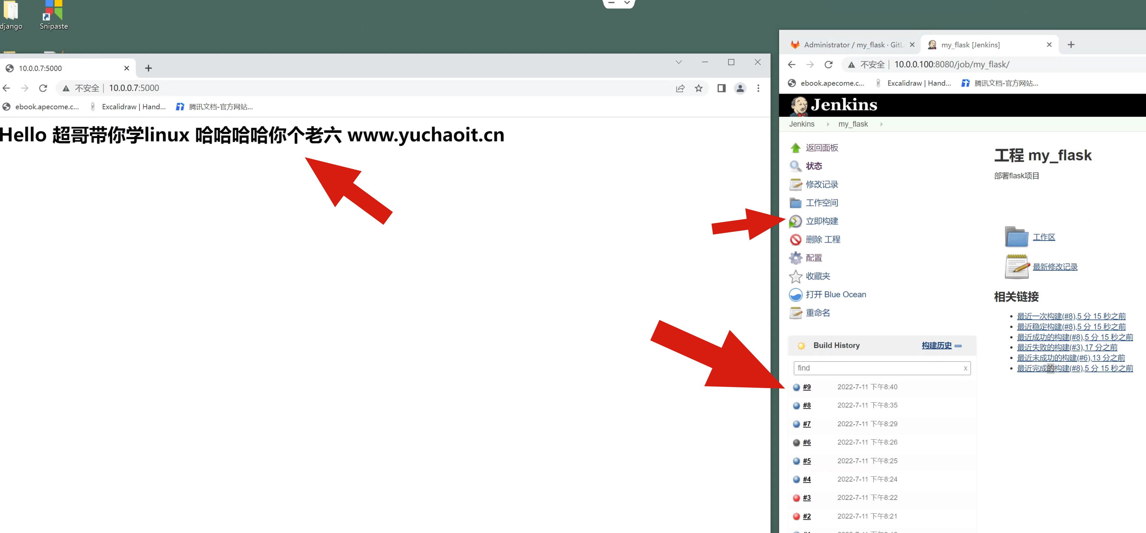 image-20220711204054658