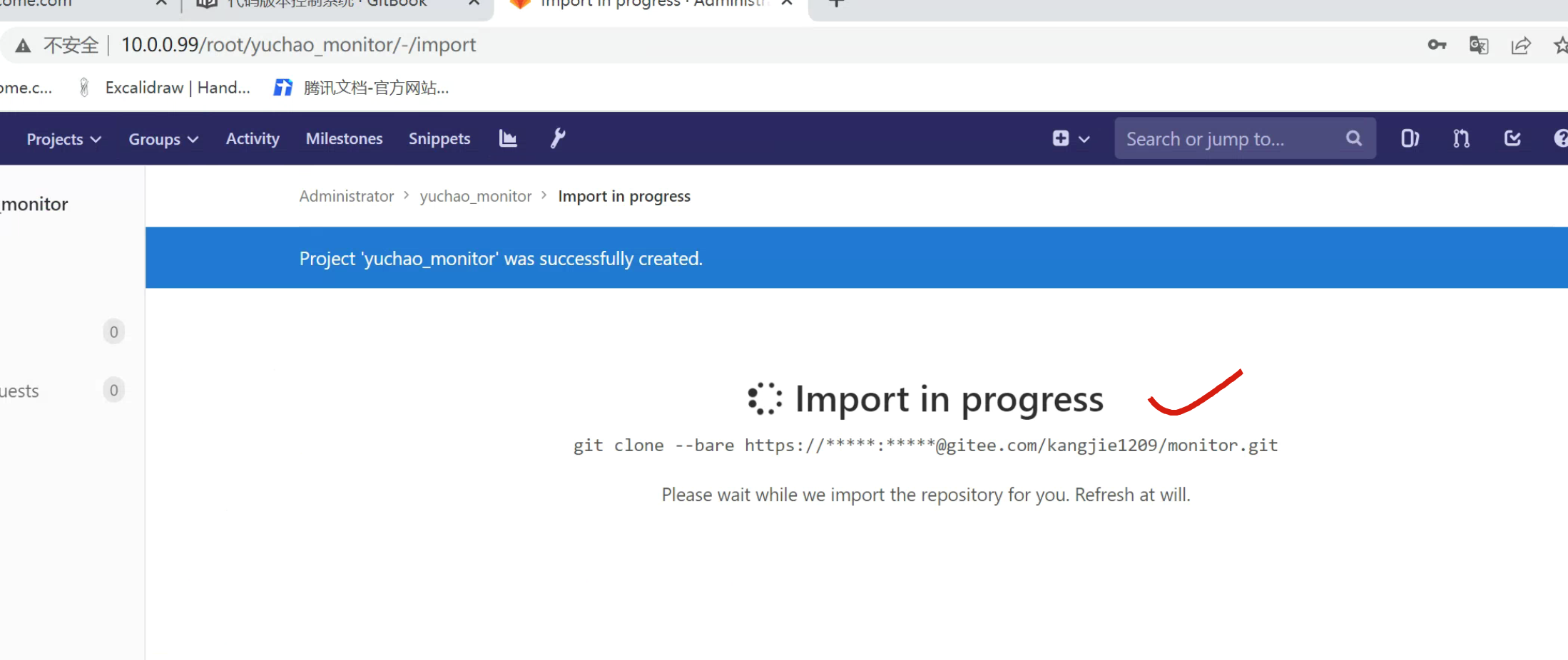 image-20220712140853872