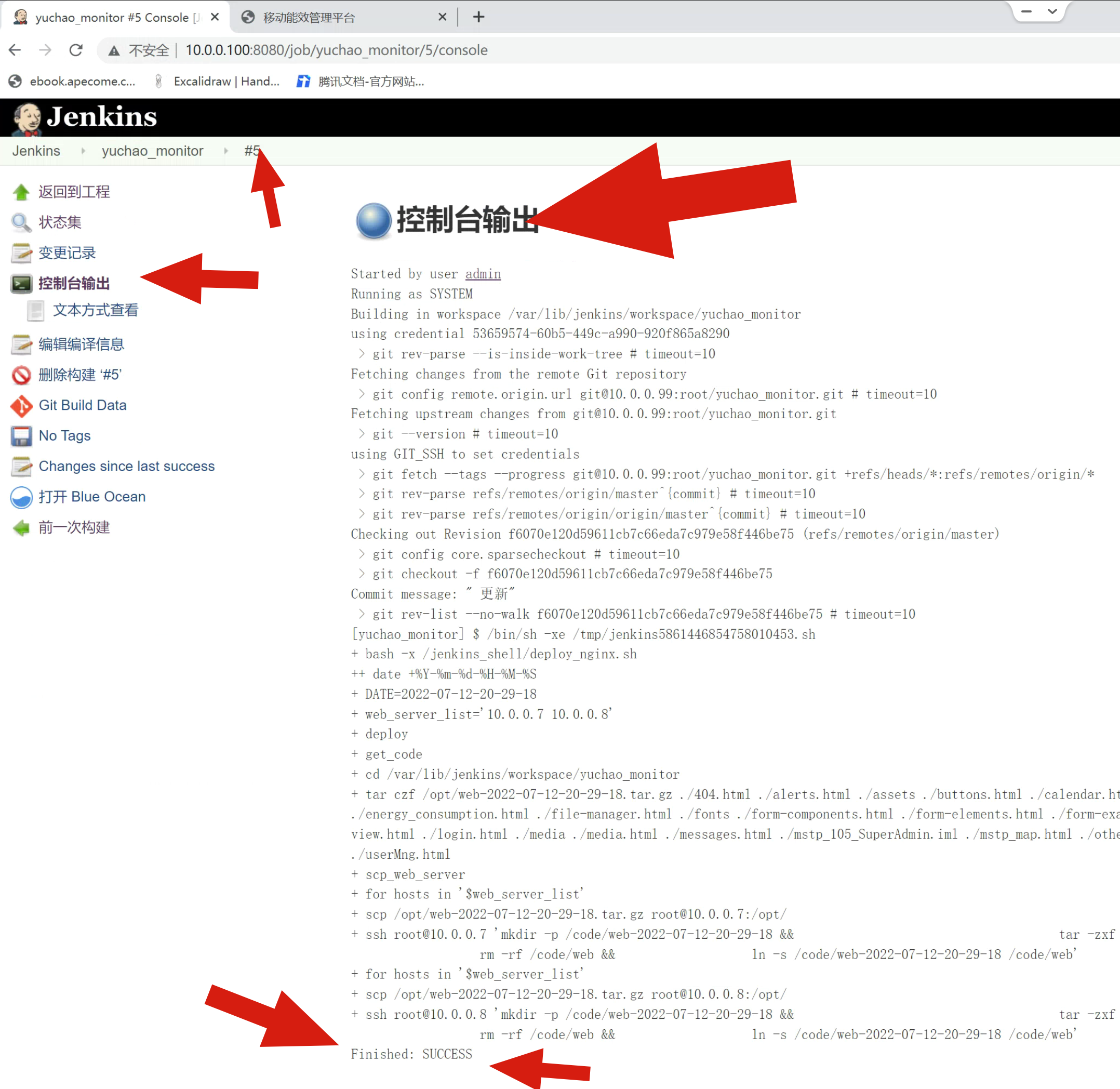 image-20220712203056645