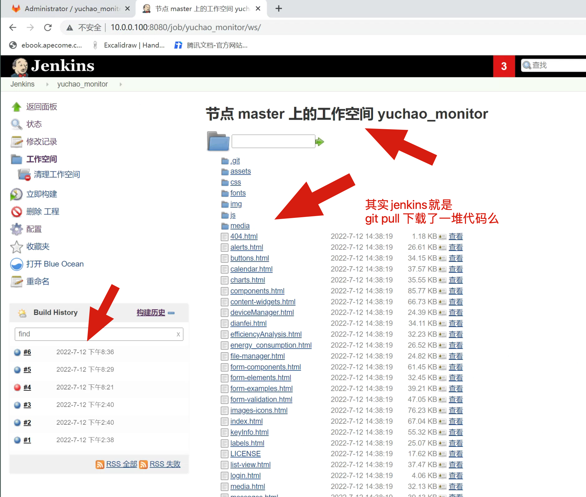 image-20220712203757676