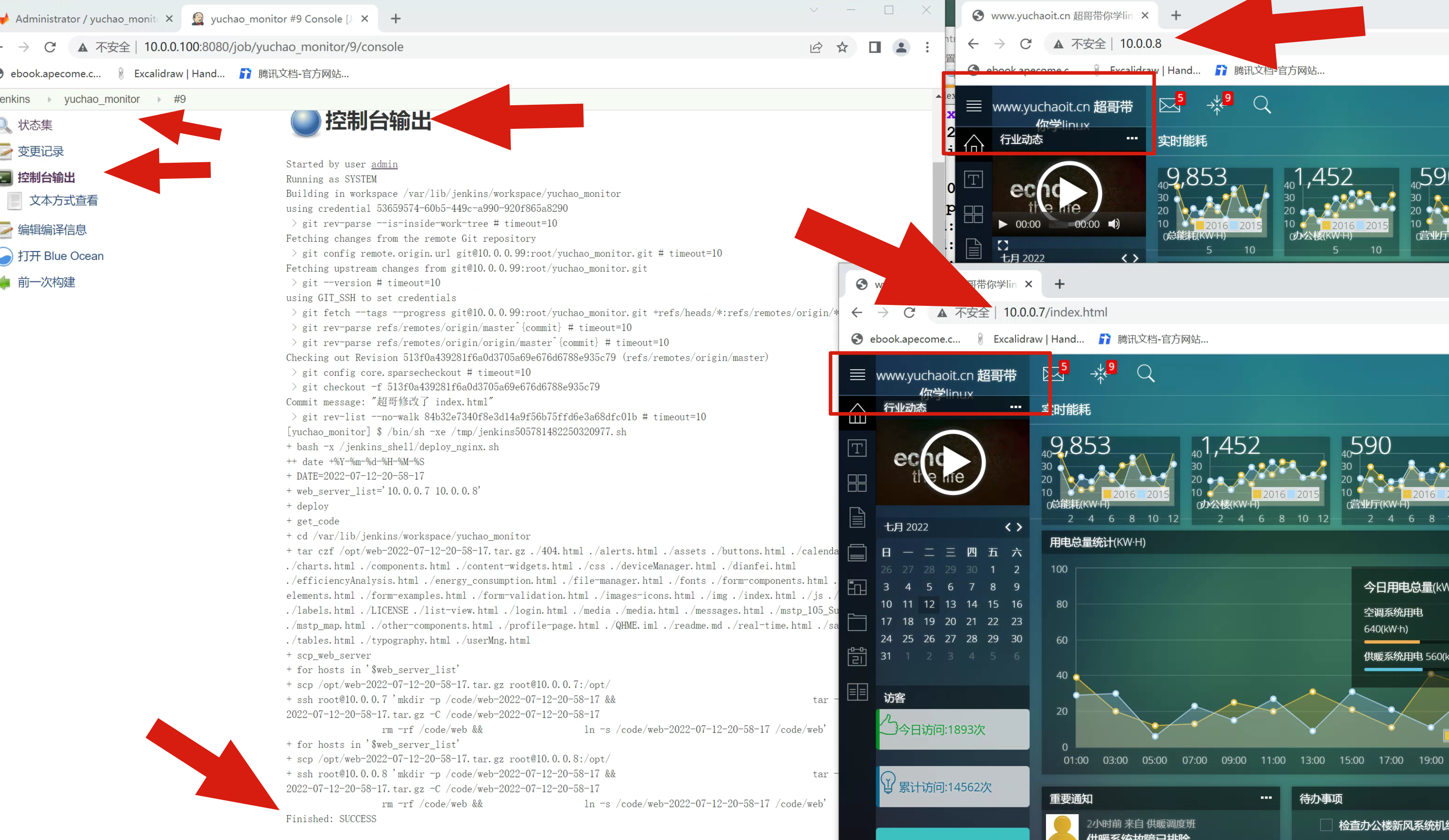 image-20220712205903949