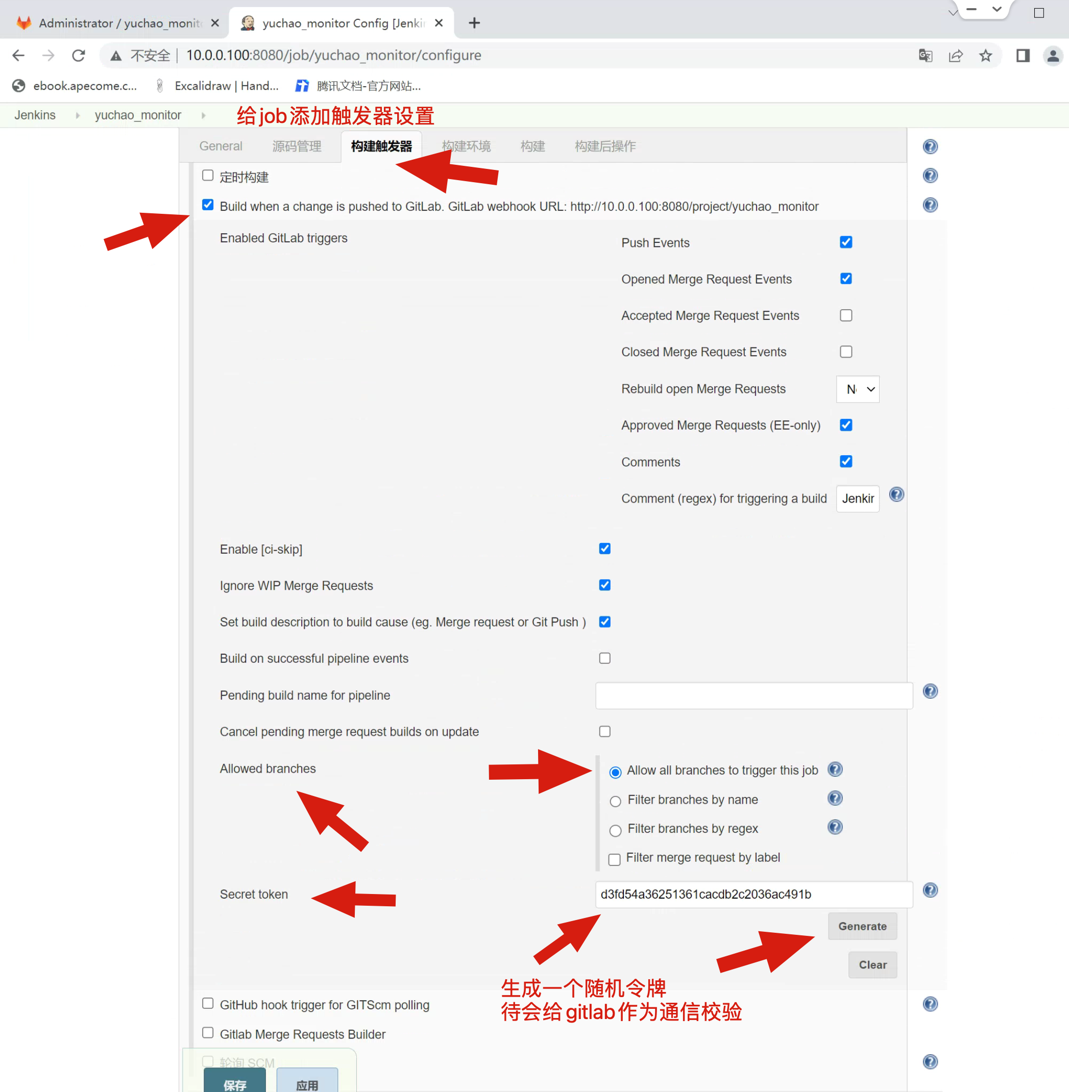 image-20220712210625242