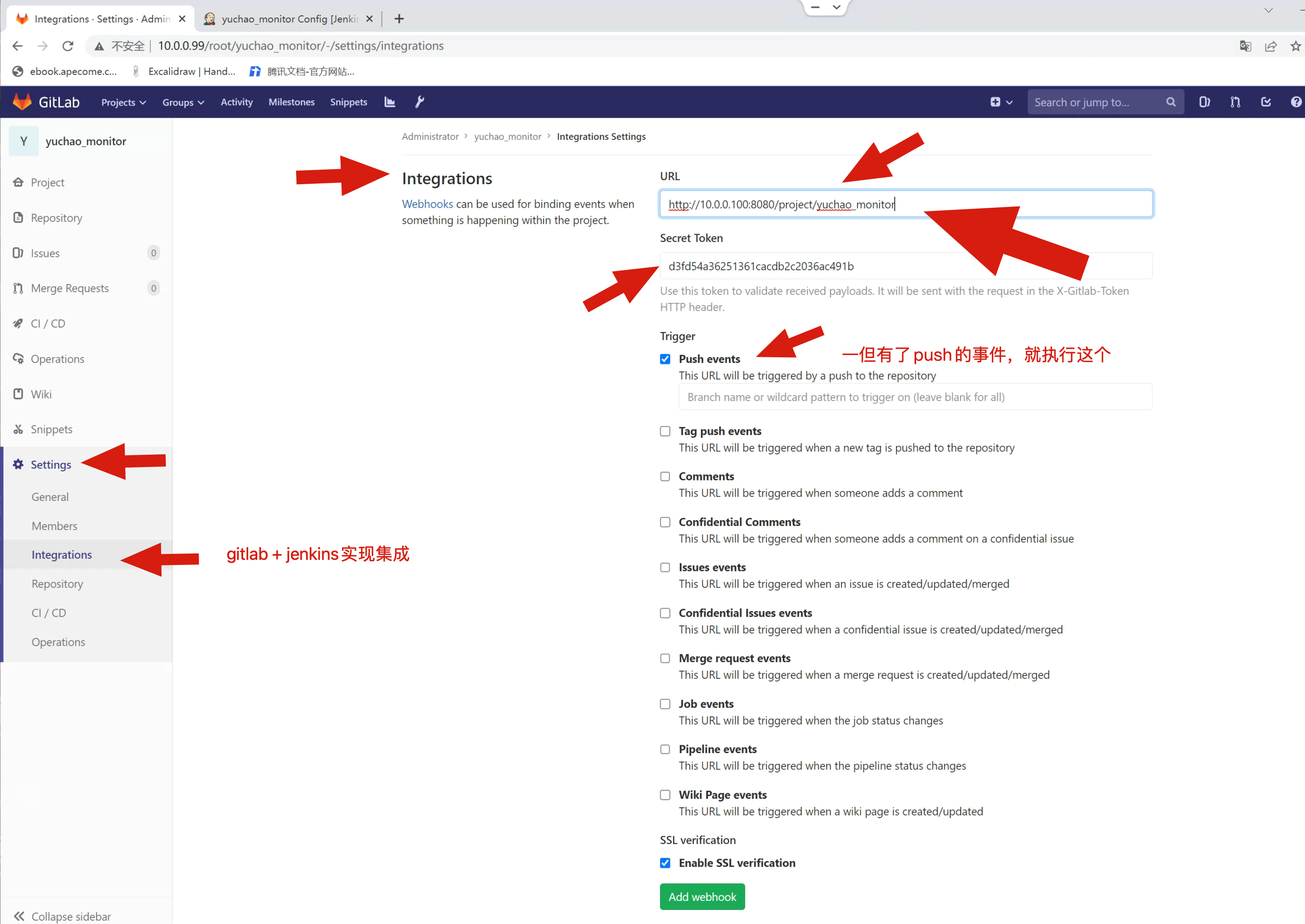 image-20220712211014480