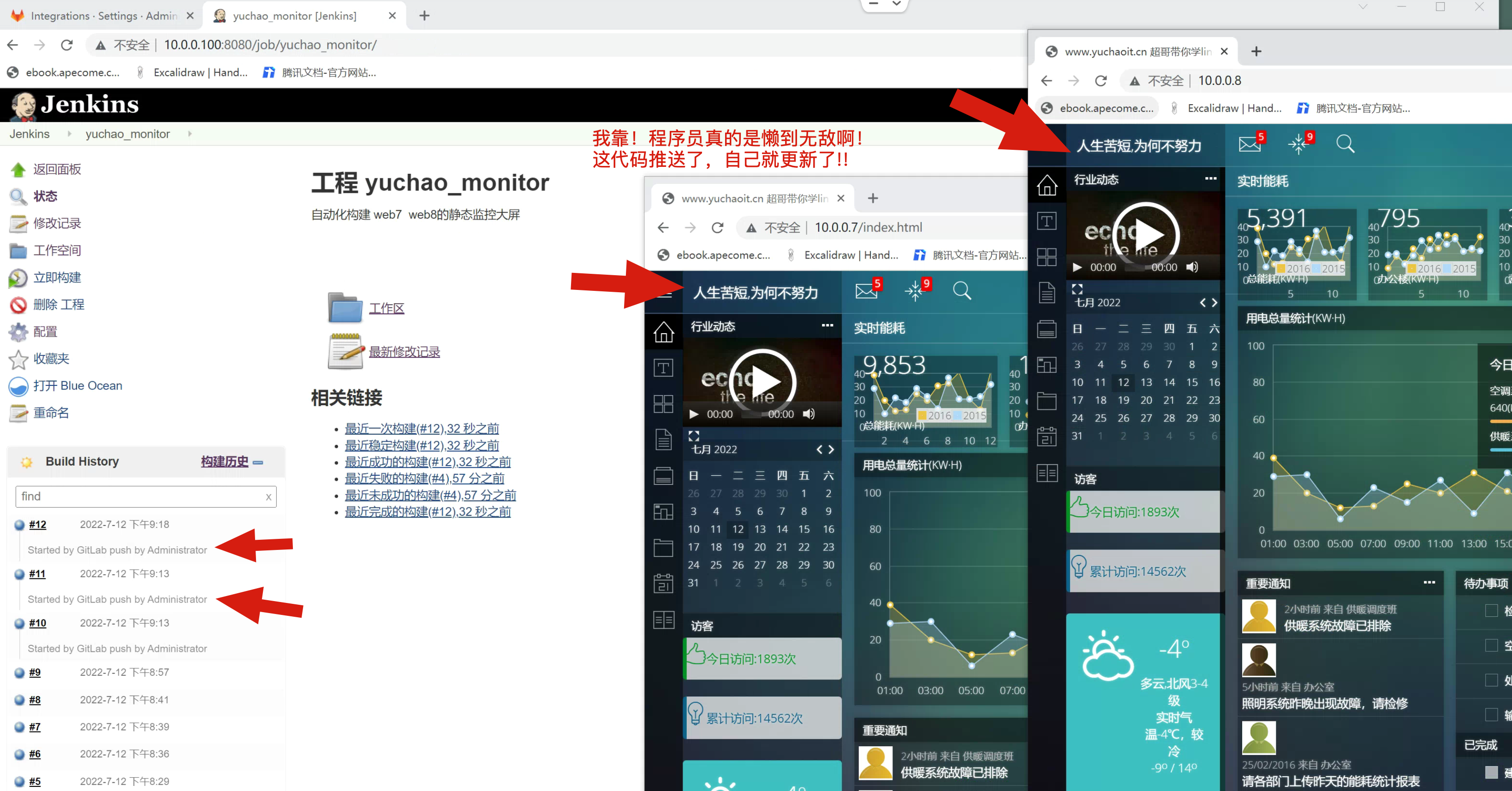 image-20220712211936771
