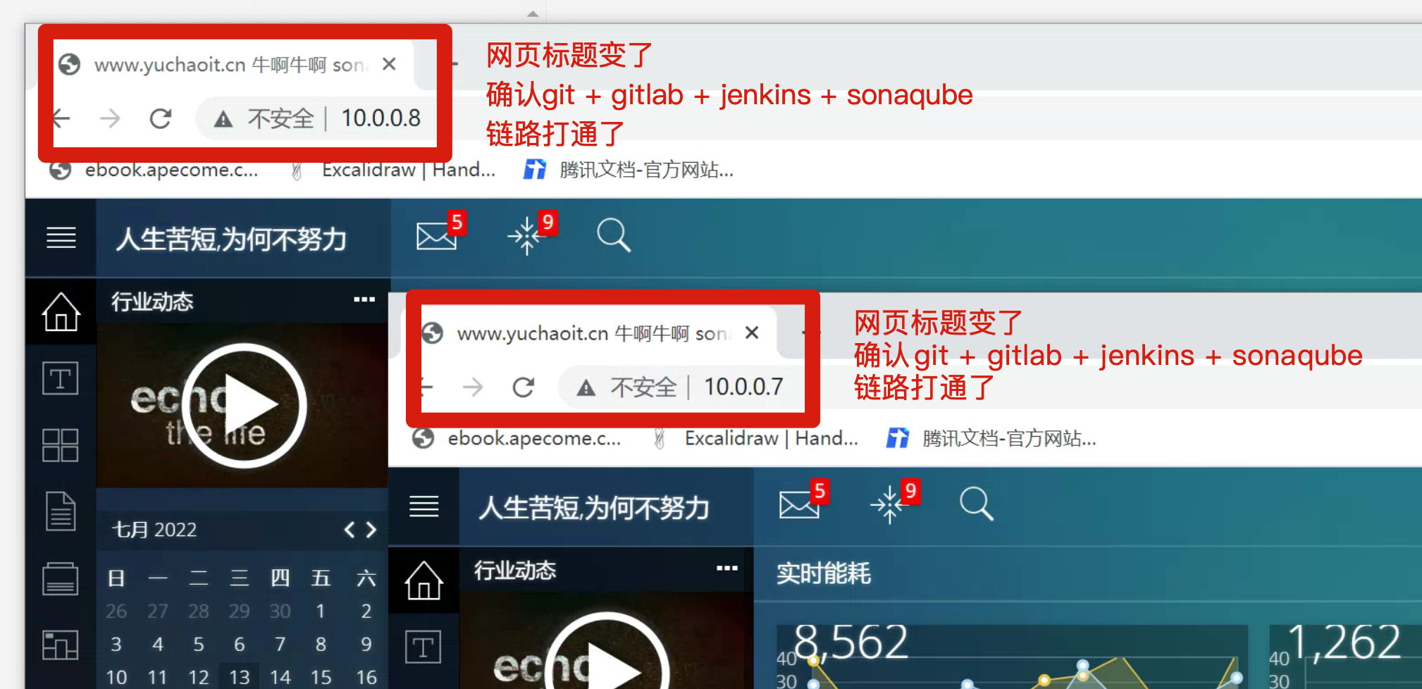 image-20220713160415606