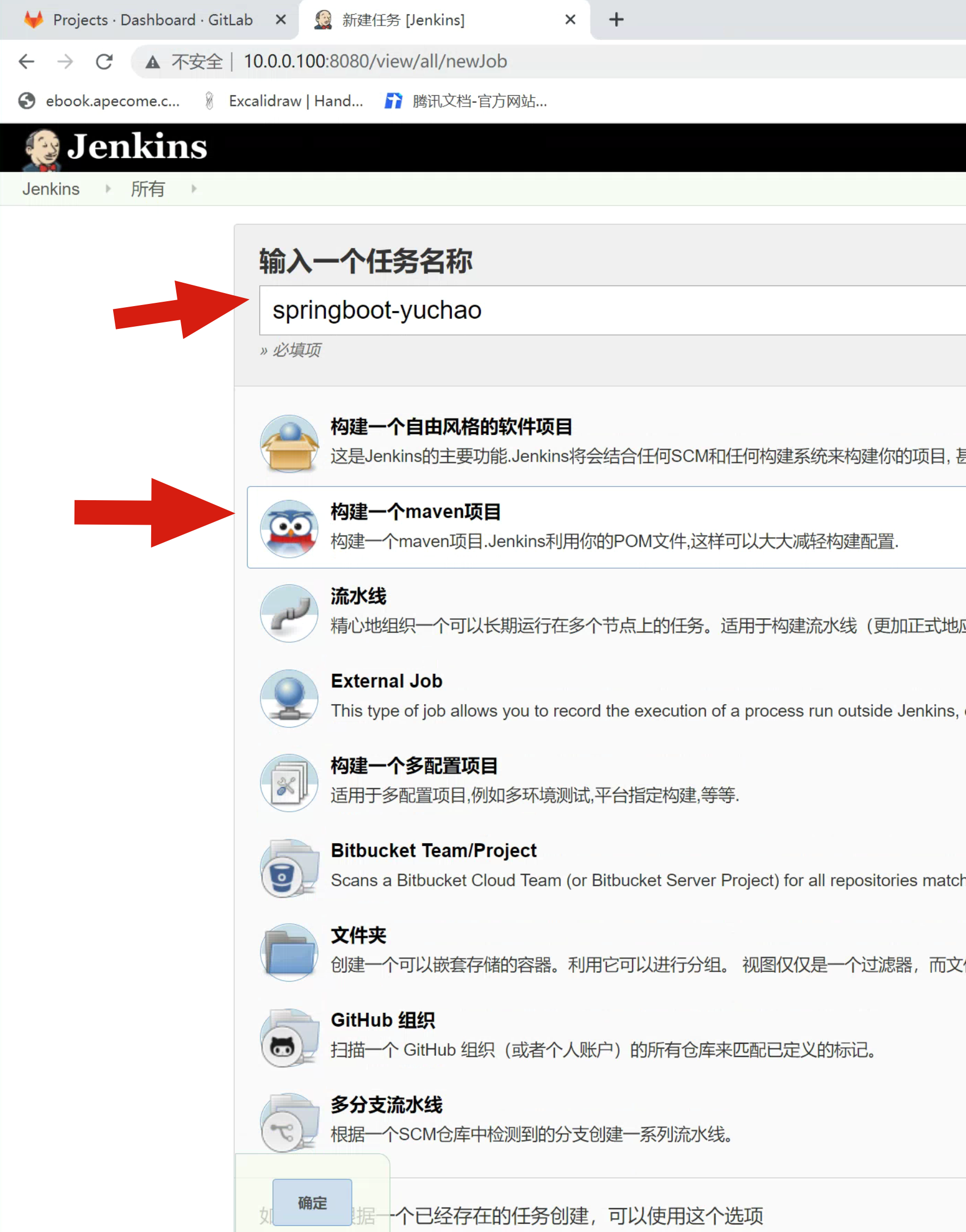 image-20220713200422803