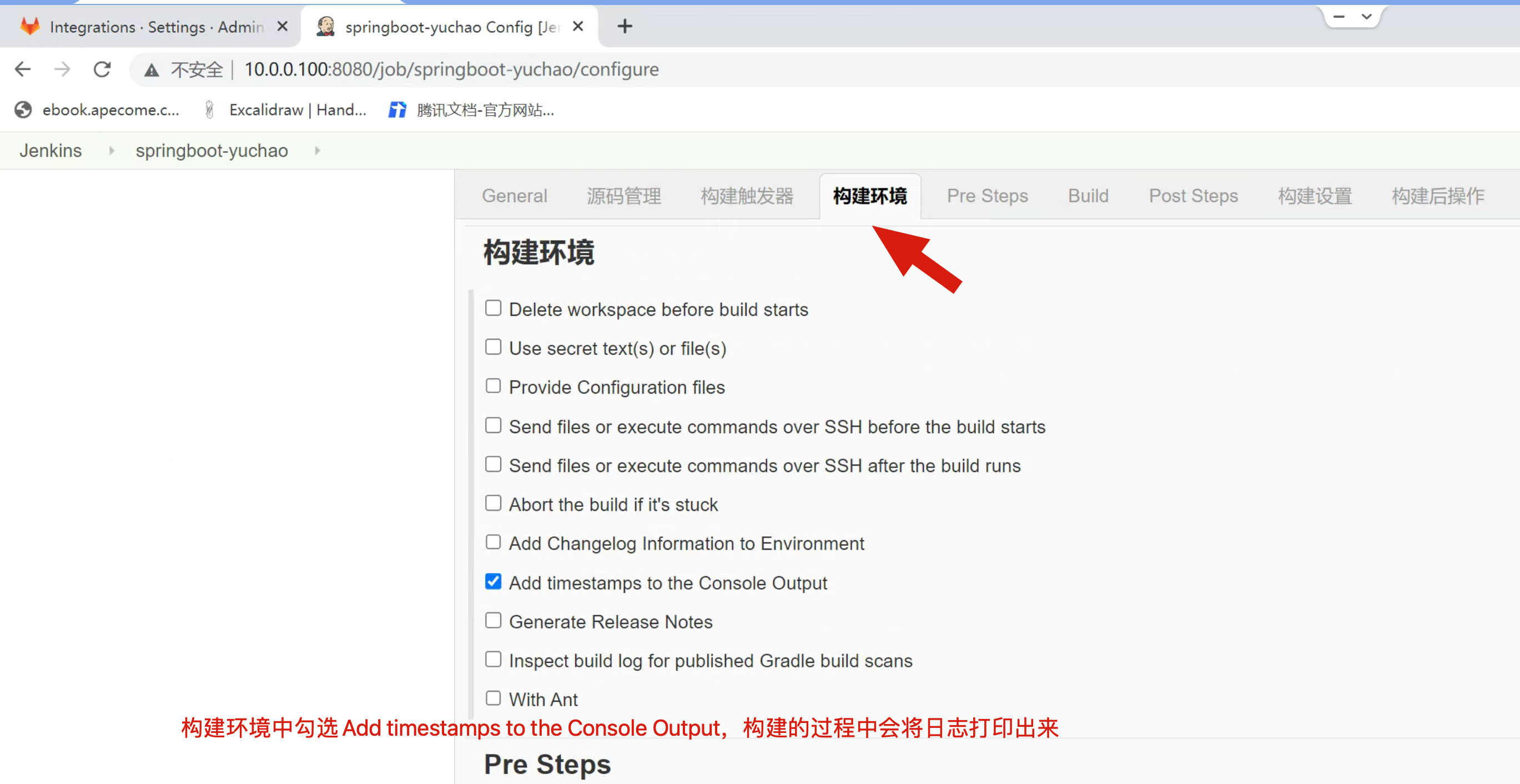 image-20220713203017242