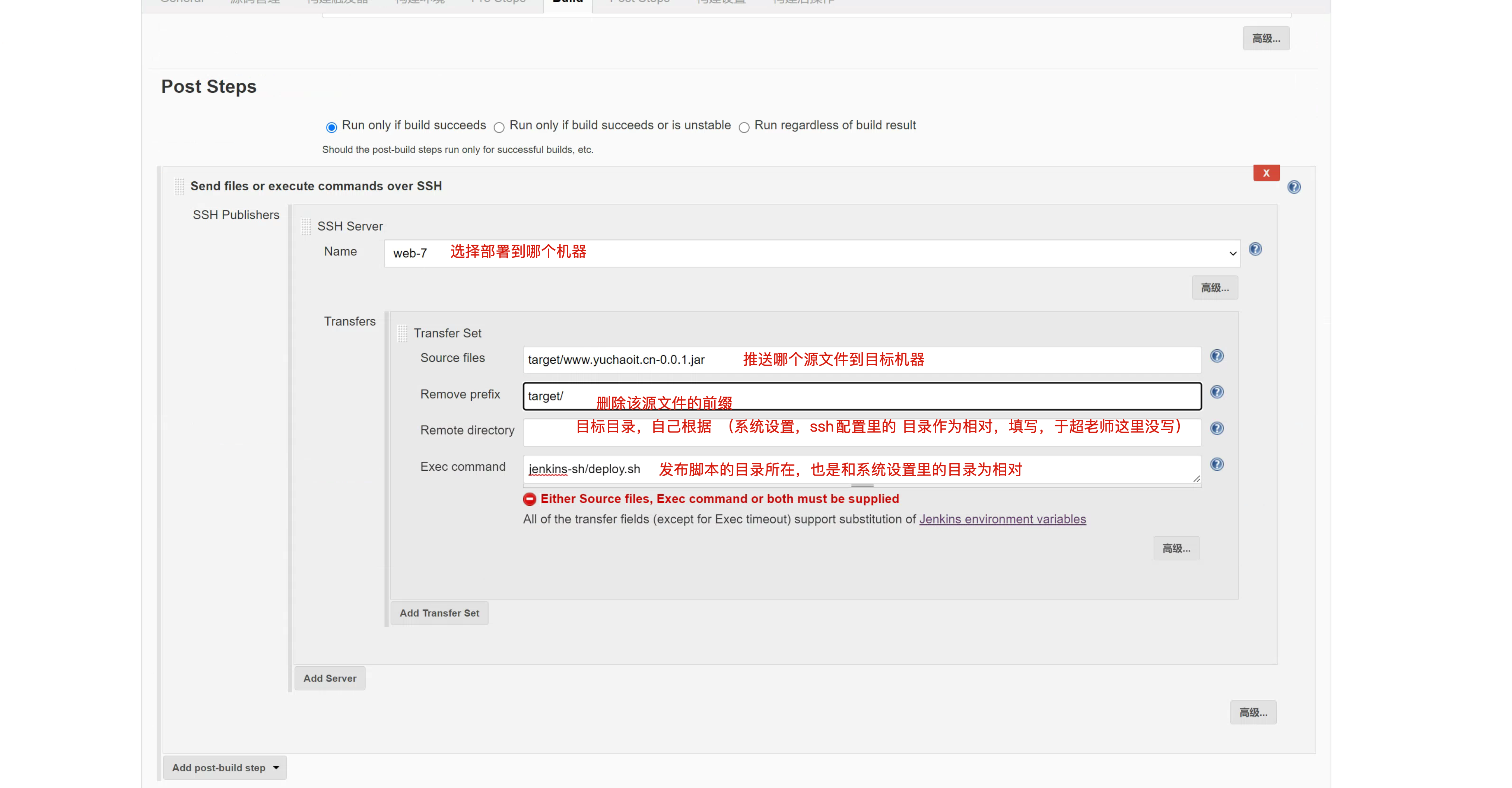 image-20220714175041880