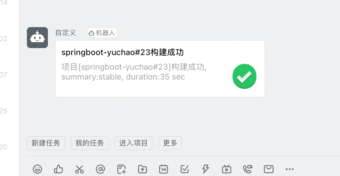 image-20220714181047080