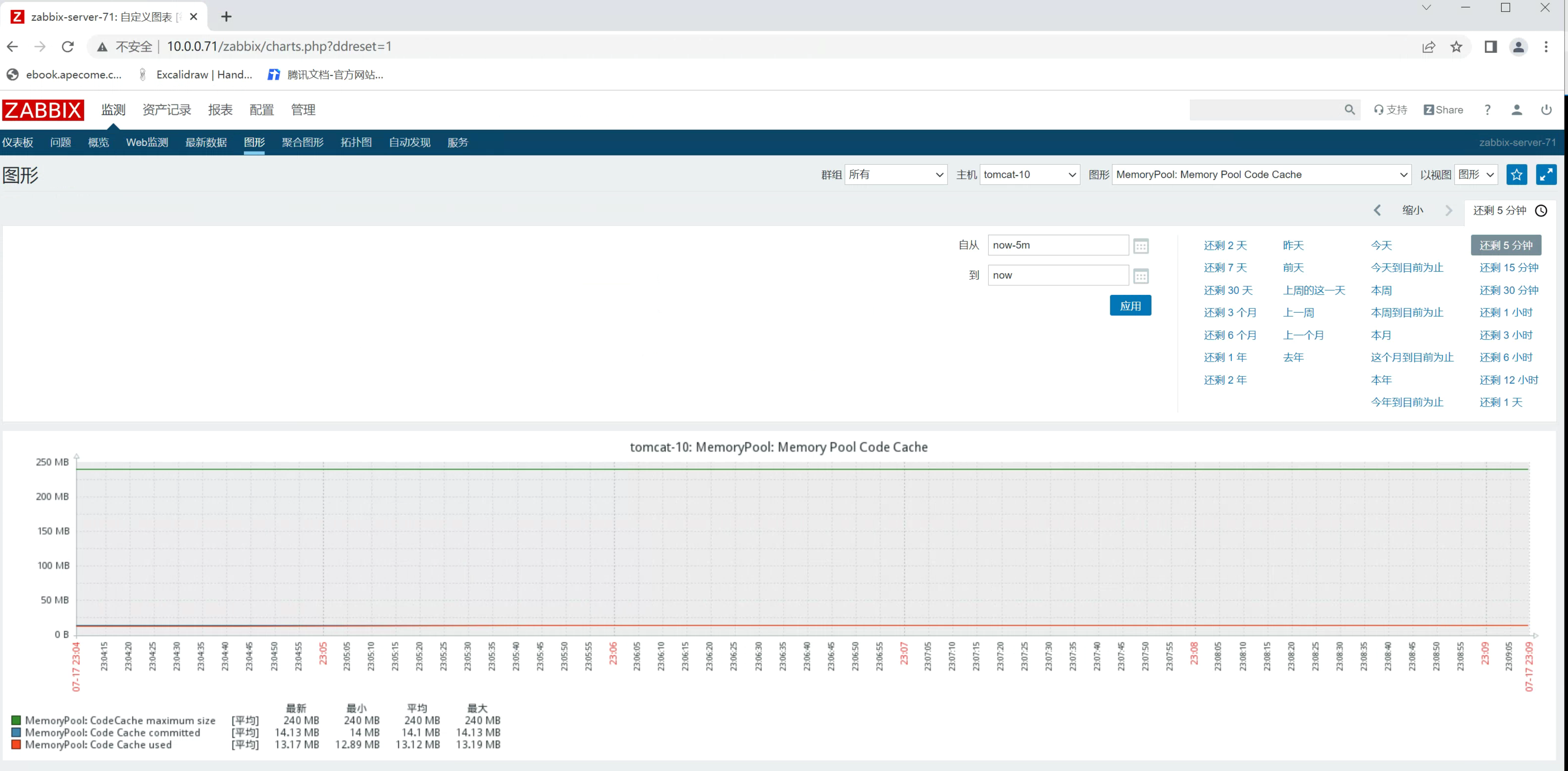 image-20220717150928310