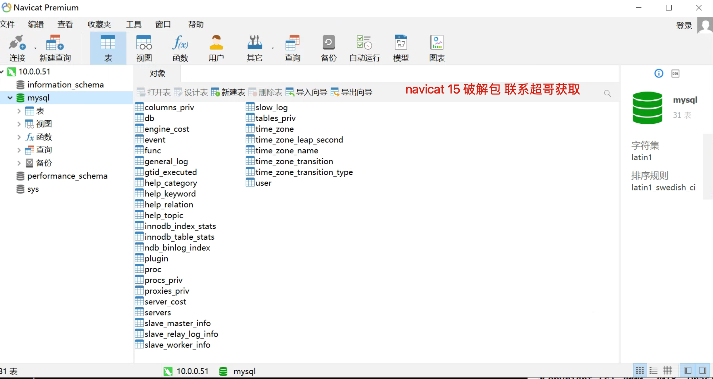 image-20220719204405903