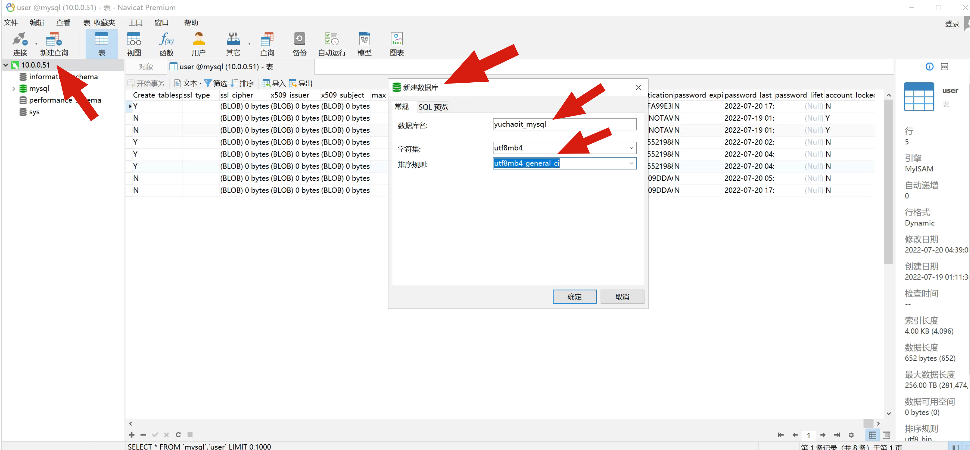 image-20220720141903735