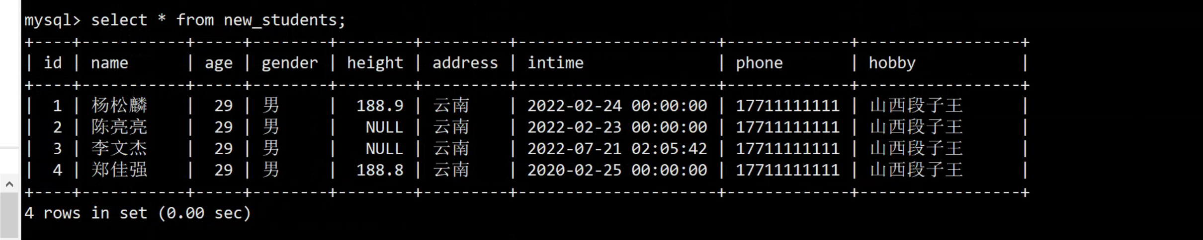 image-20220720185443957
