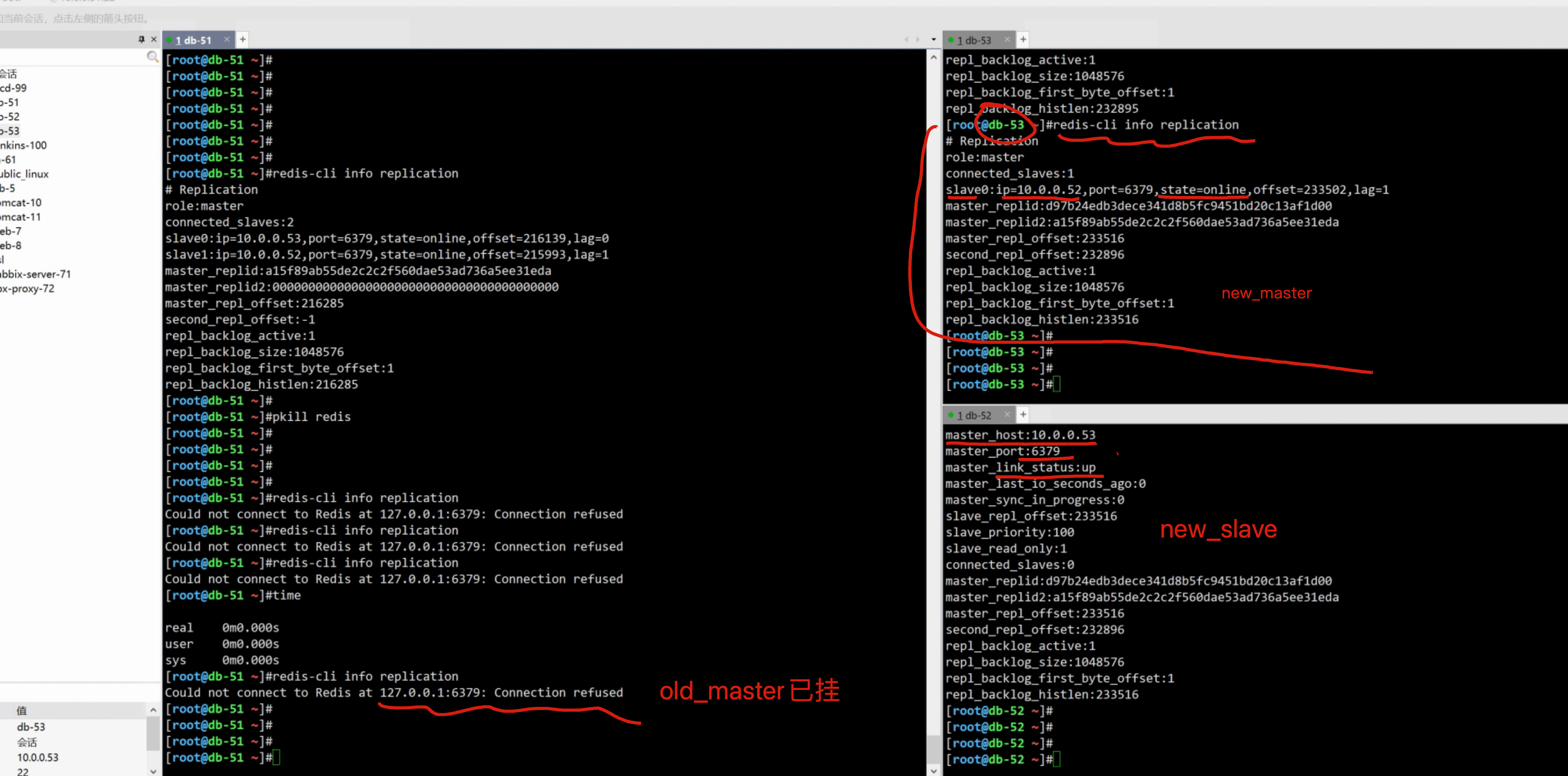 image-20220810202017969