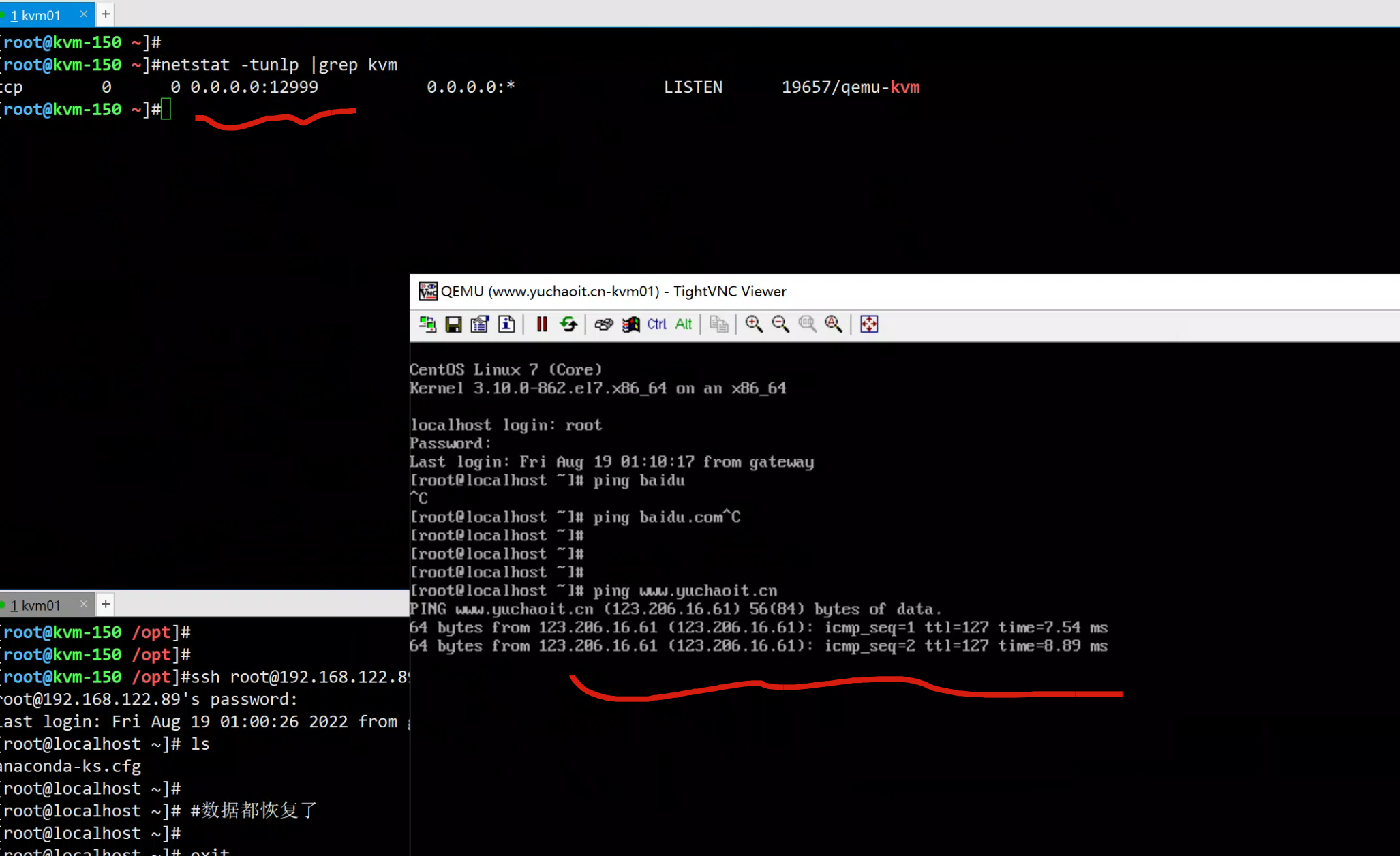 image-20220818173400670