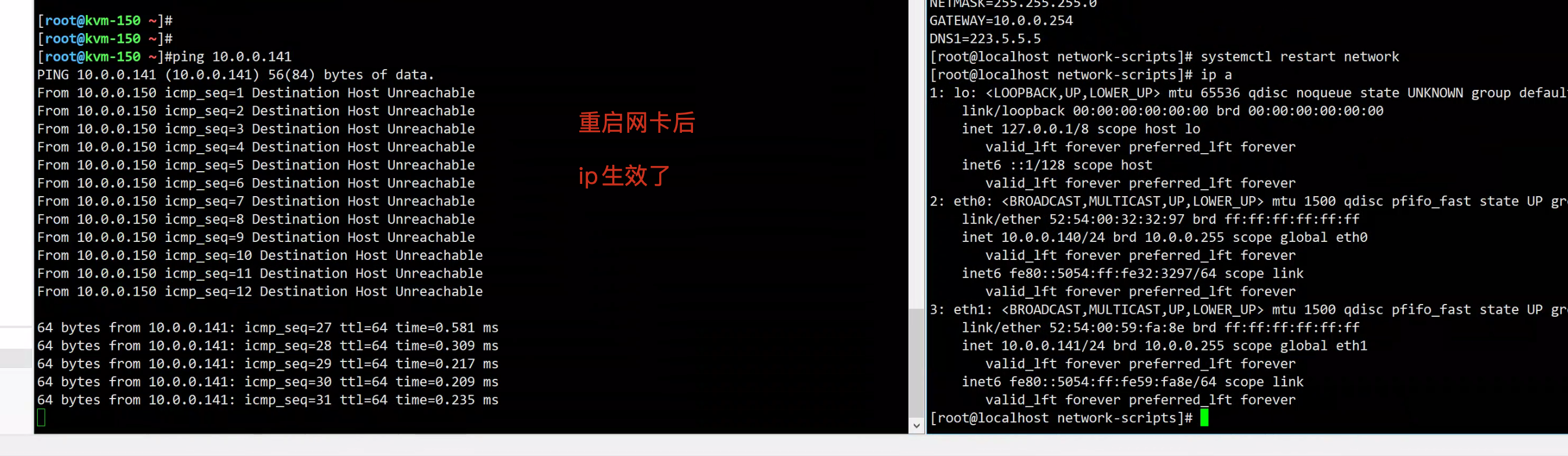 image-20220818204936293