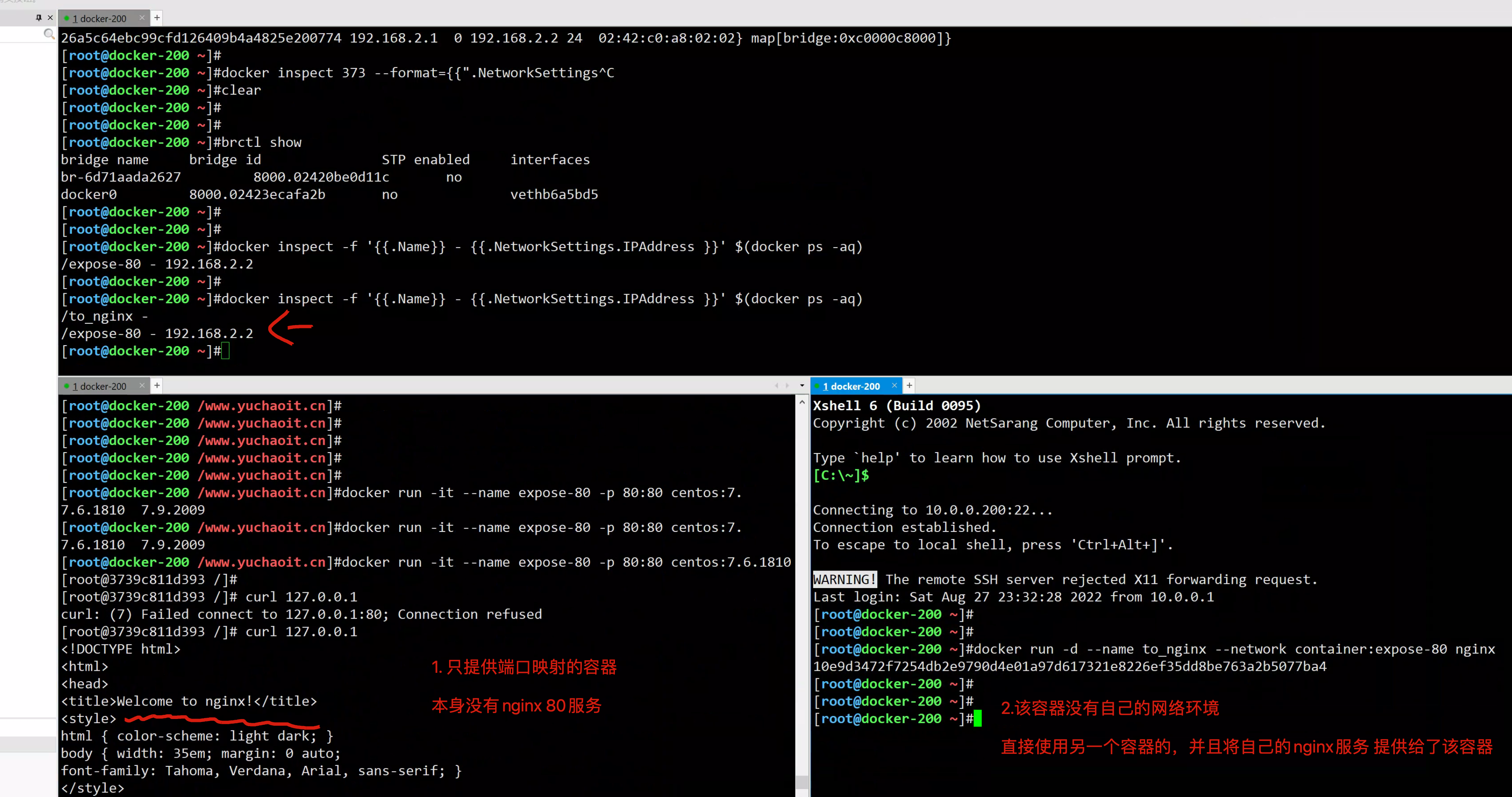 image-20220827153911584