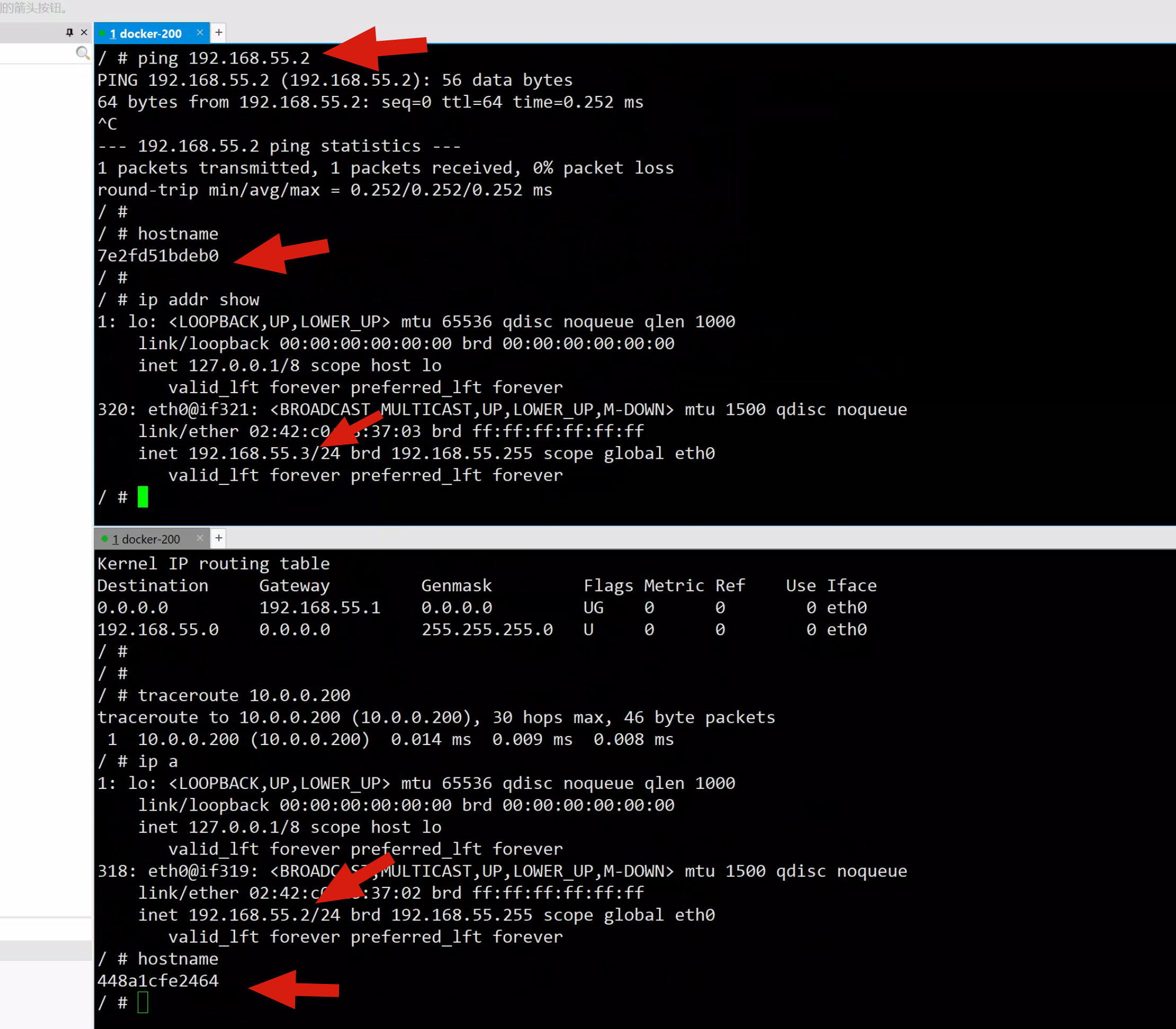 image-20220827170500839