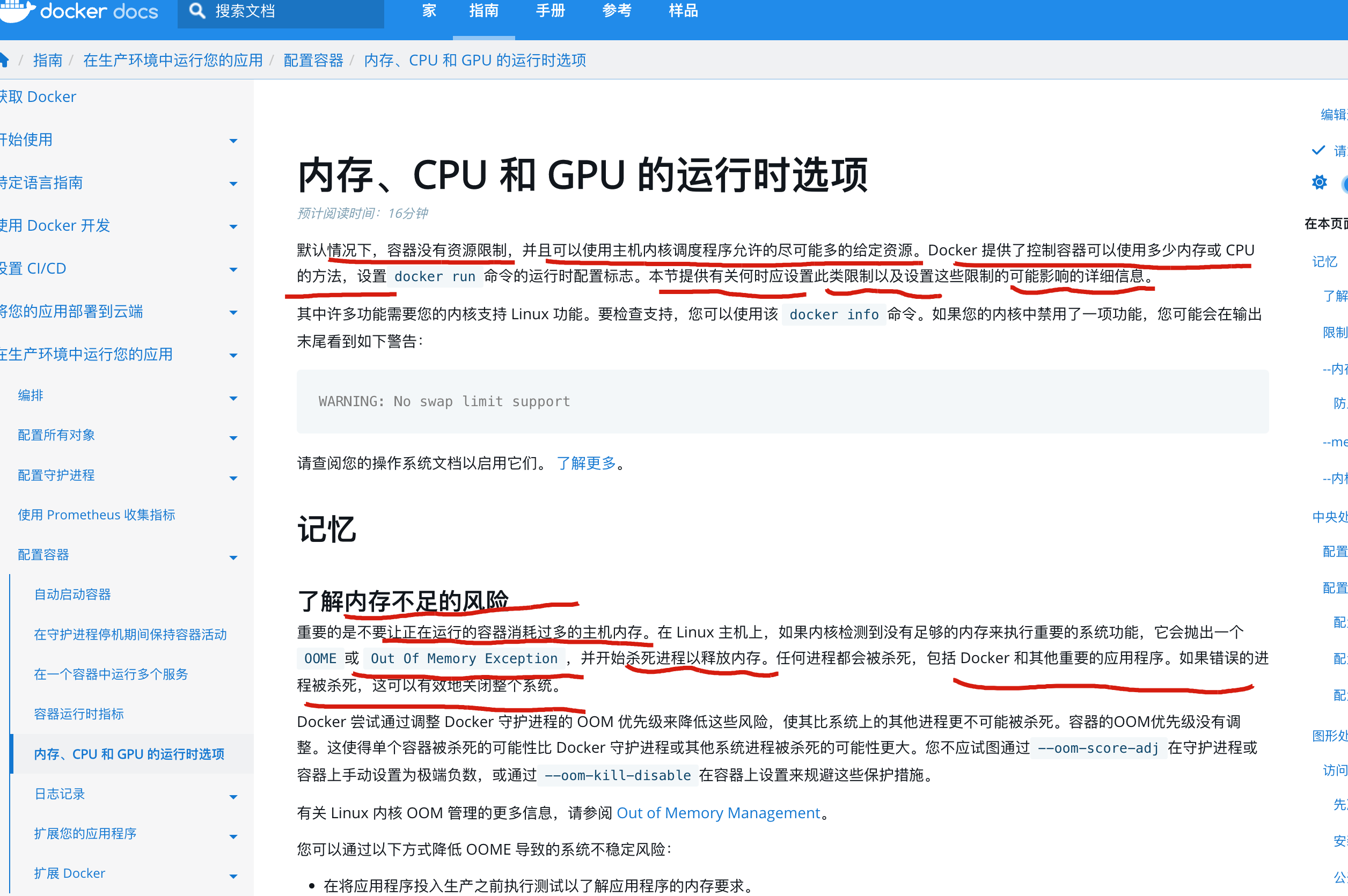 image-20220829192319338